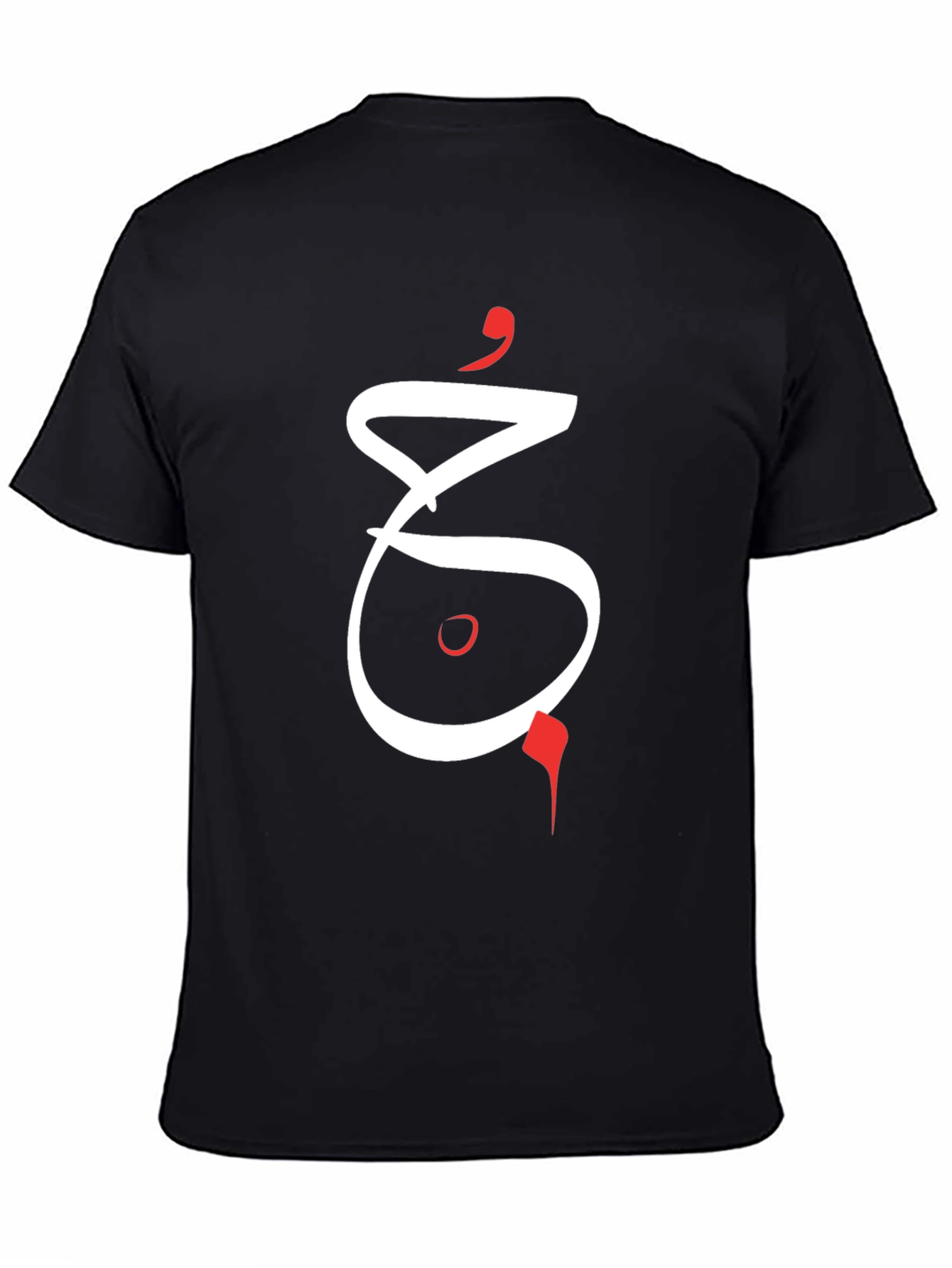 Unique Arabic Calligraphy Graphic Tee - Black