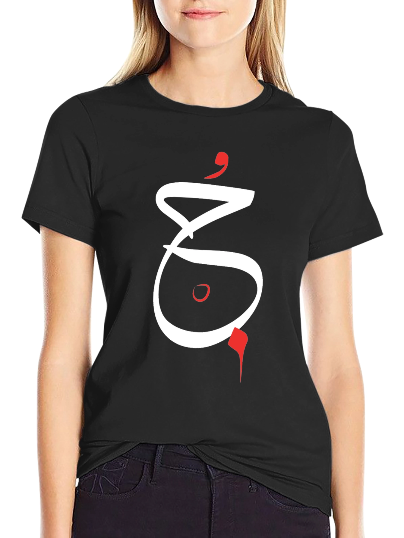 Unique Arabic Calligraphy Graphic Tee - Black