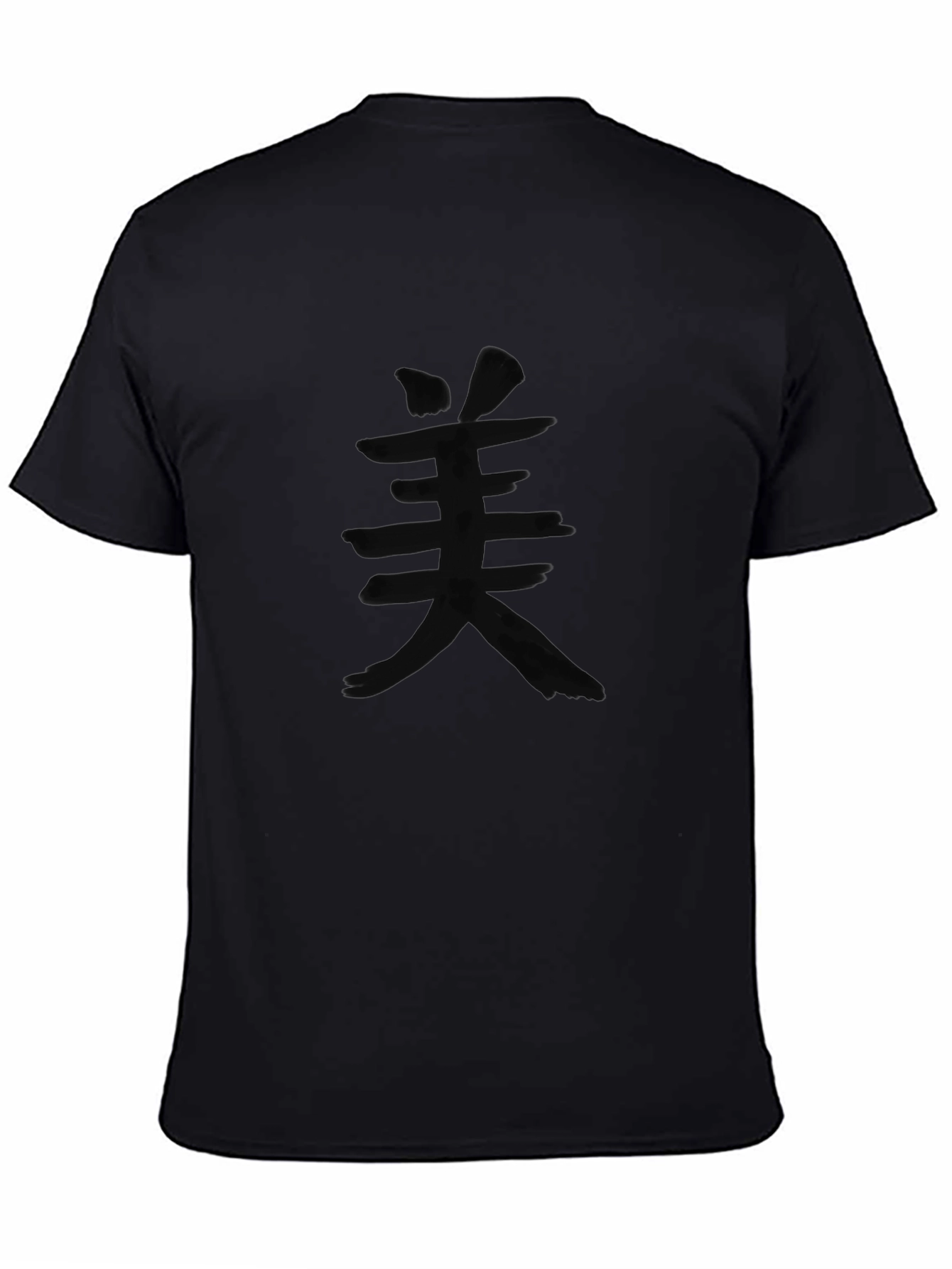 Black T-Shirt with Japanese Beauty Symbol