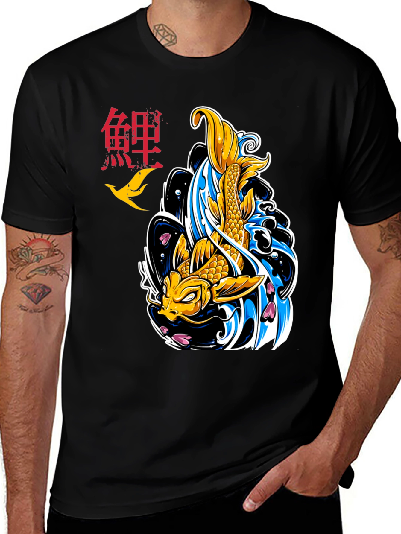 Koi Fish Graphic Tee - Stylish Japanese Art T-Shirt