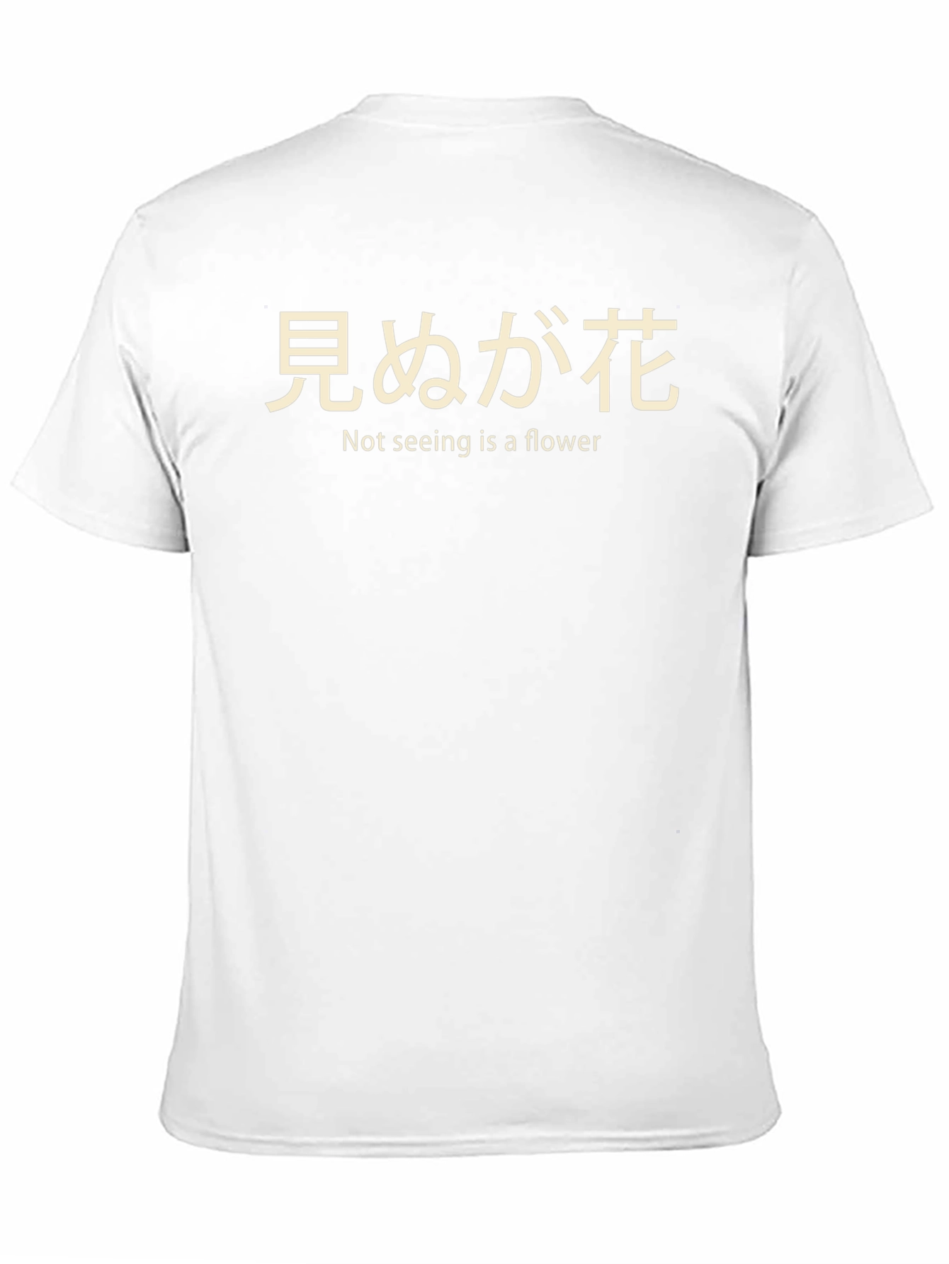 Japanese Not Seeing is a Flower Graphic T-Shirt