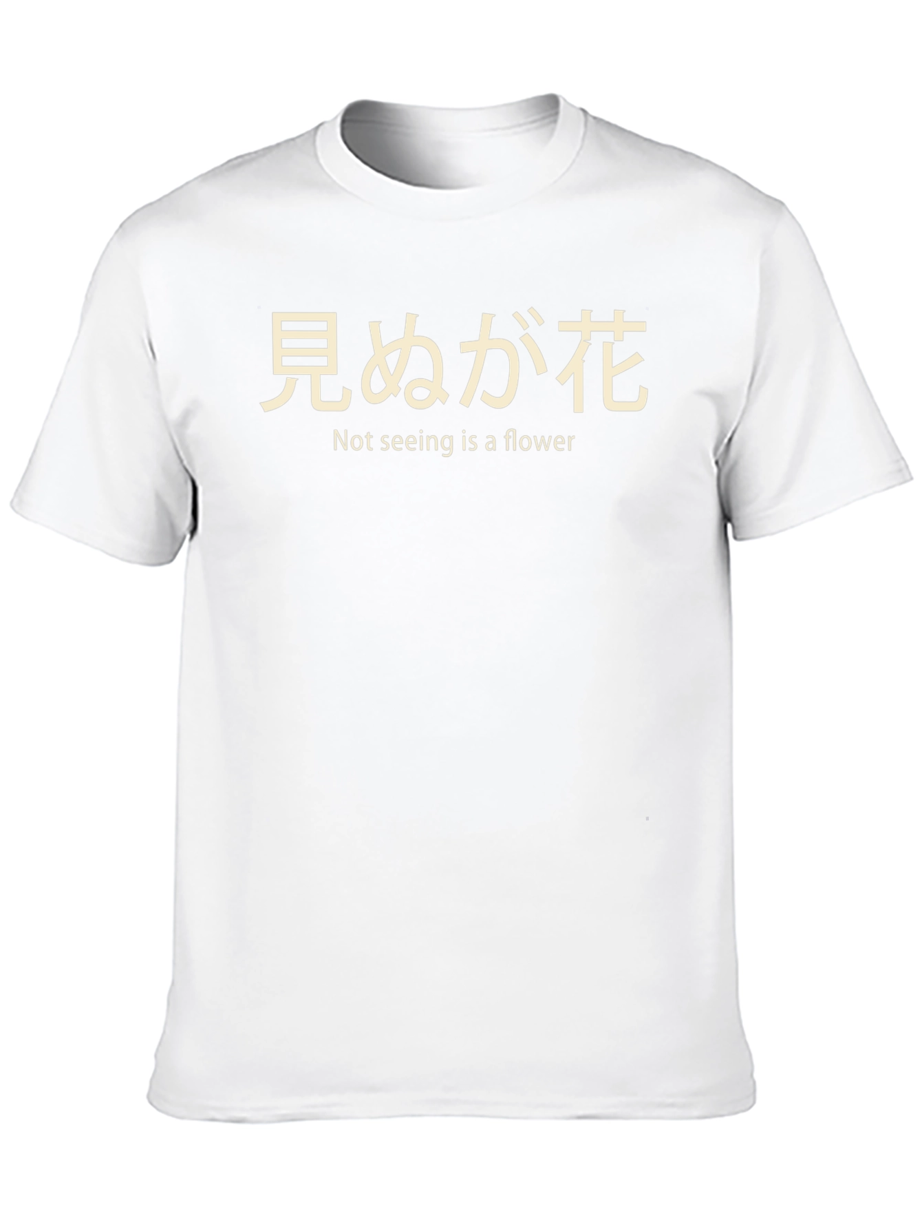 Japanese Not Seeing is a Flower Graphic T-Shirt