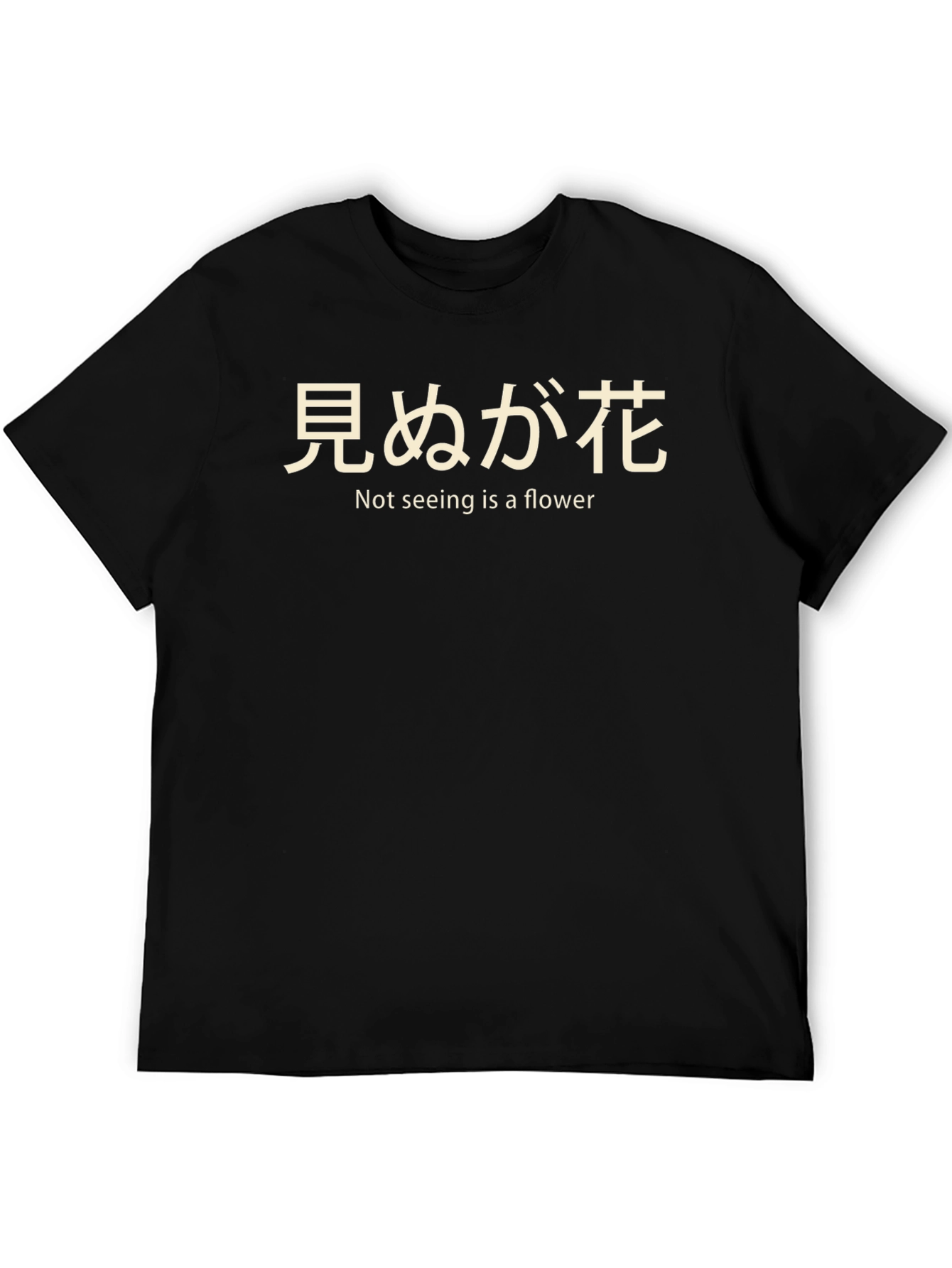 Japanese Not Seeing is a Flower Graphic T-Shirt