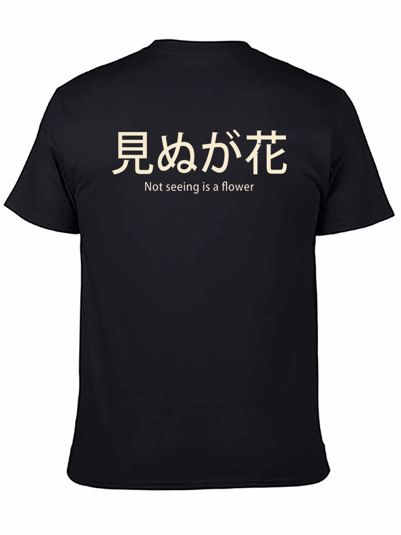 Japanese Not Seeing is a Flower Graphic T-Shirt