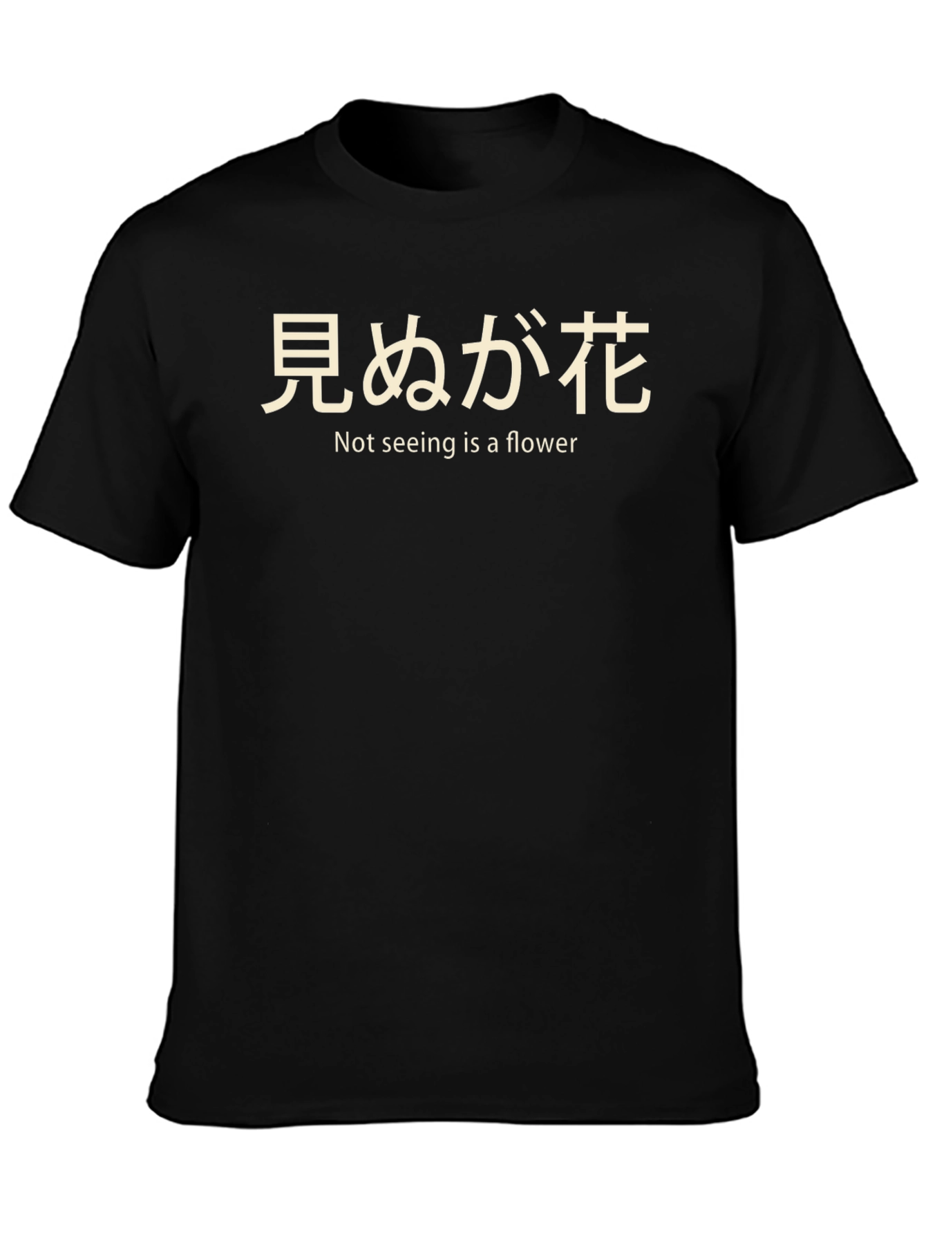 Japanese Not Seeing is a Flower Graphic T-Shirt