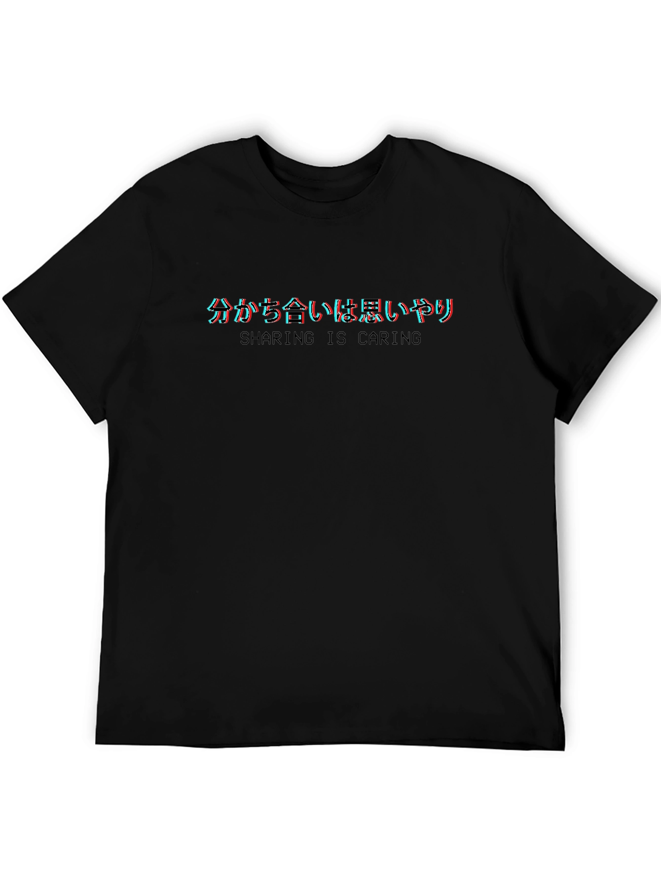 Sharing is Caring Graphic Tee - Black Cotton T-Shirt