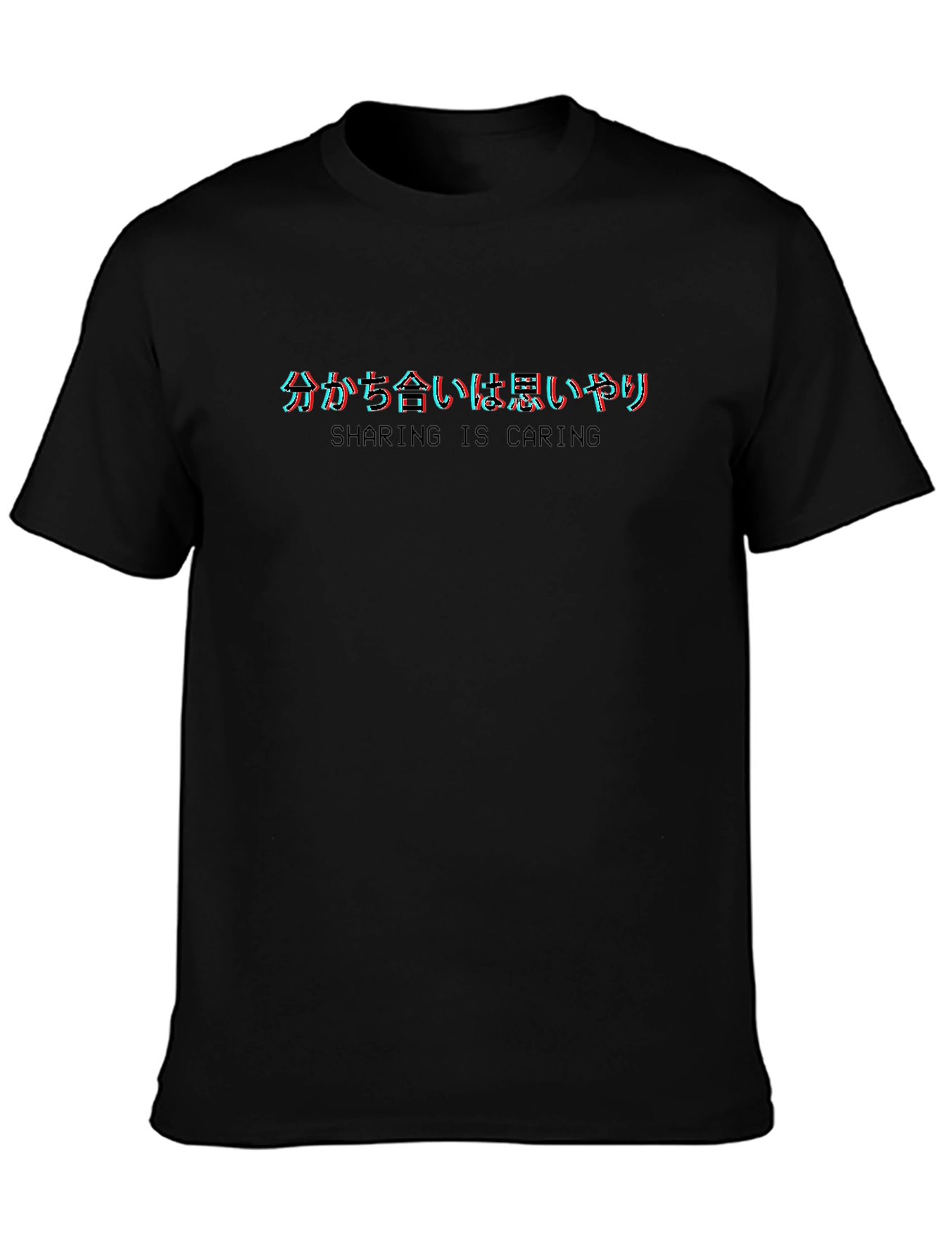 Sharing is Caring Graphic Tee - Black Cotton T-Shirt