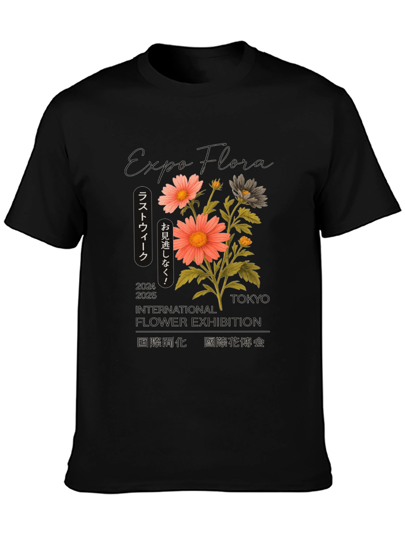 Expo Flora Graphic T-Shirt - Tokyo Flower Exhibition