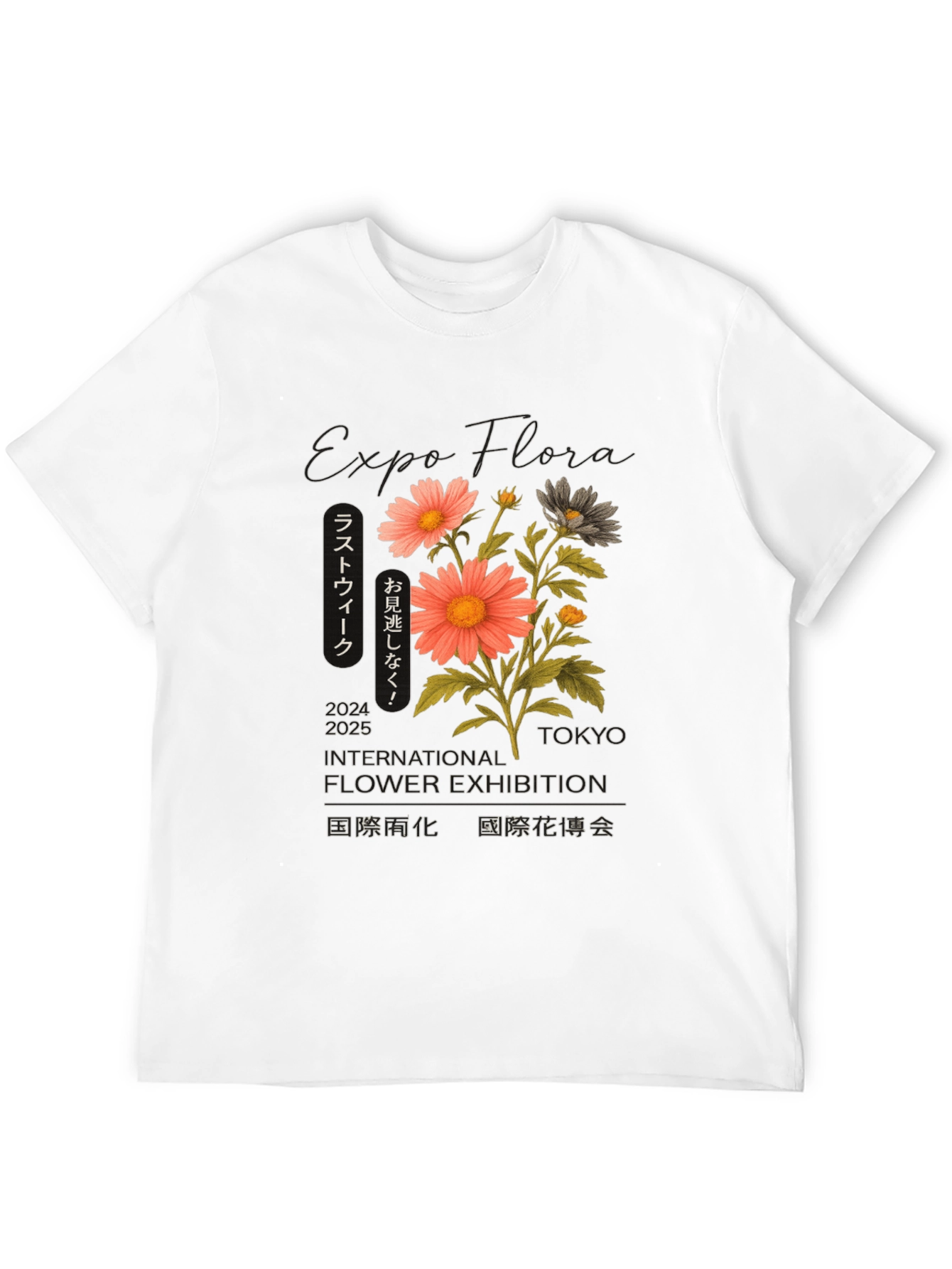 Expo Flora Graphic T-Shirt - Tokyo Flower Exhibition