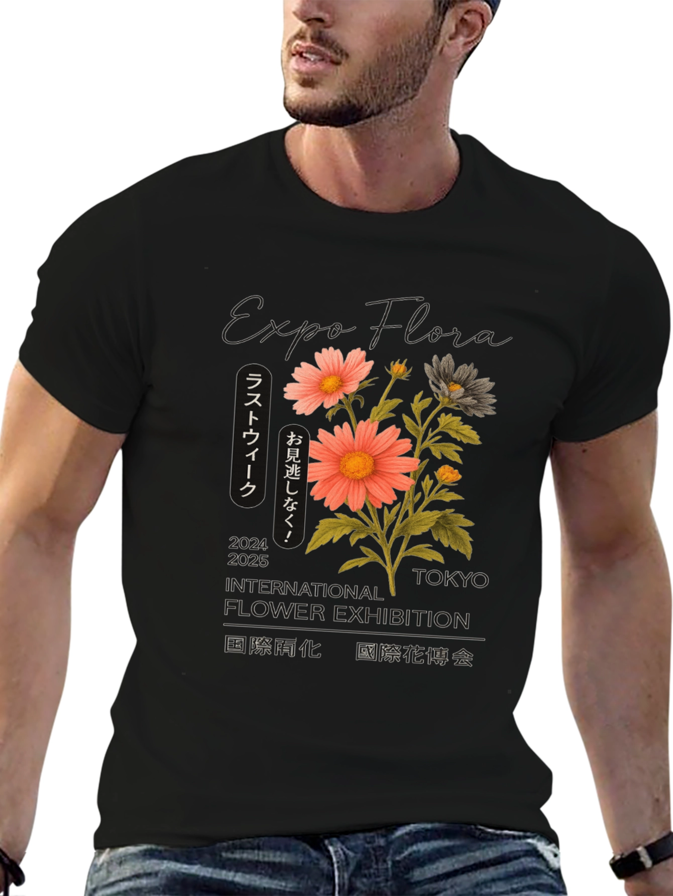 Expo Flora Graphic T-Shirt - Tokyo Flower Exhibition