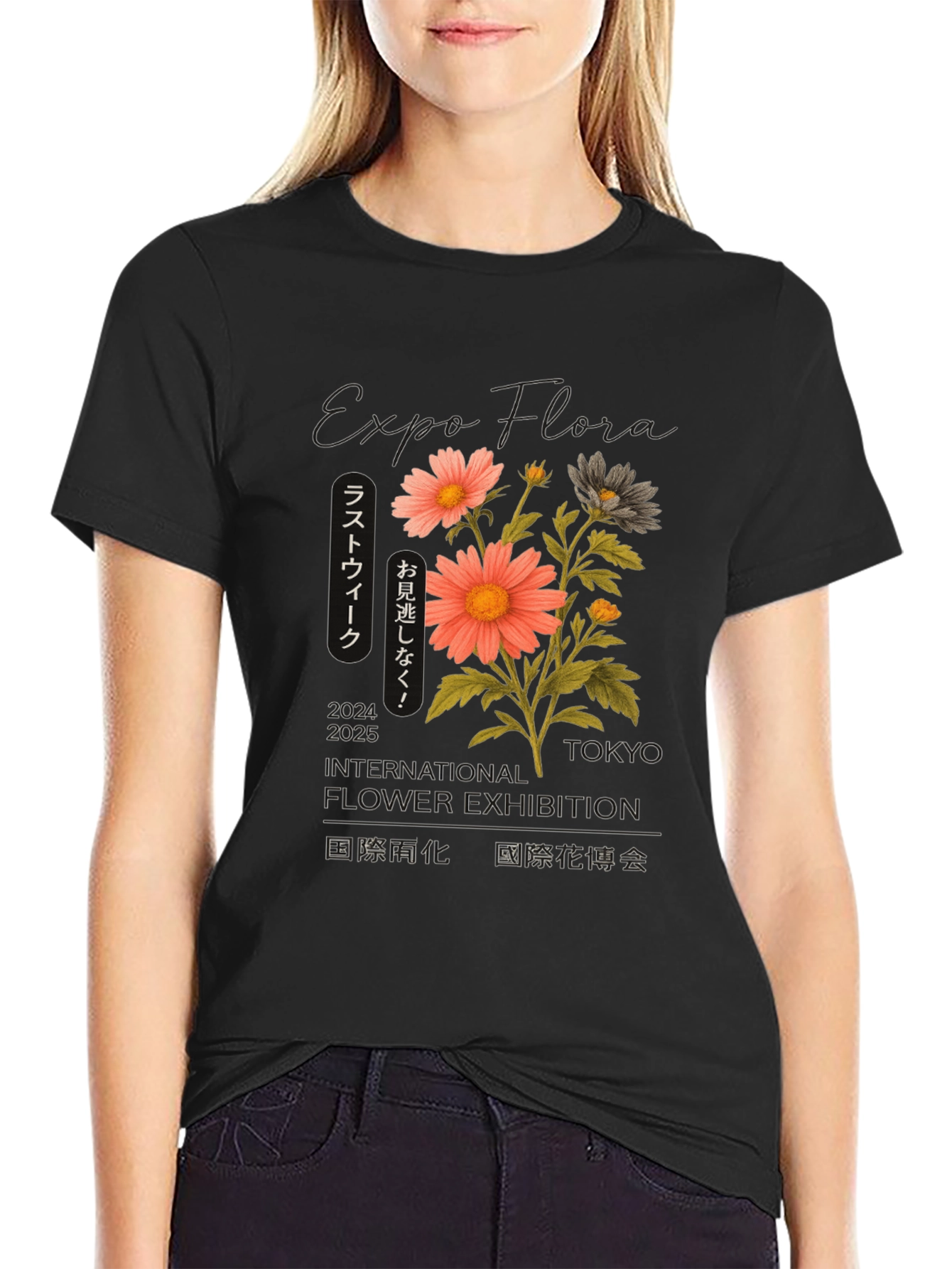 Expo Flora Graphic T-Shirt - Tokyo Flower Exhibition