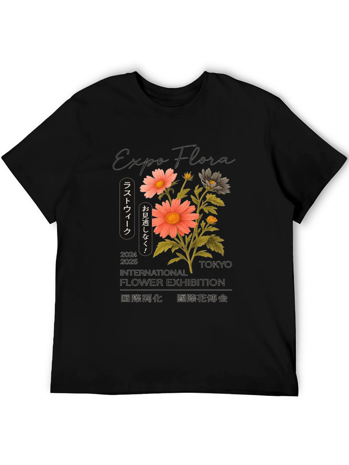 Expo Flora Graphic T-Shirt - Tokyo Flower Exhibition