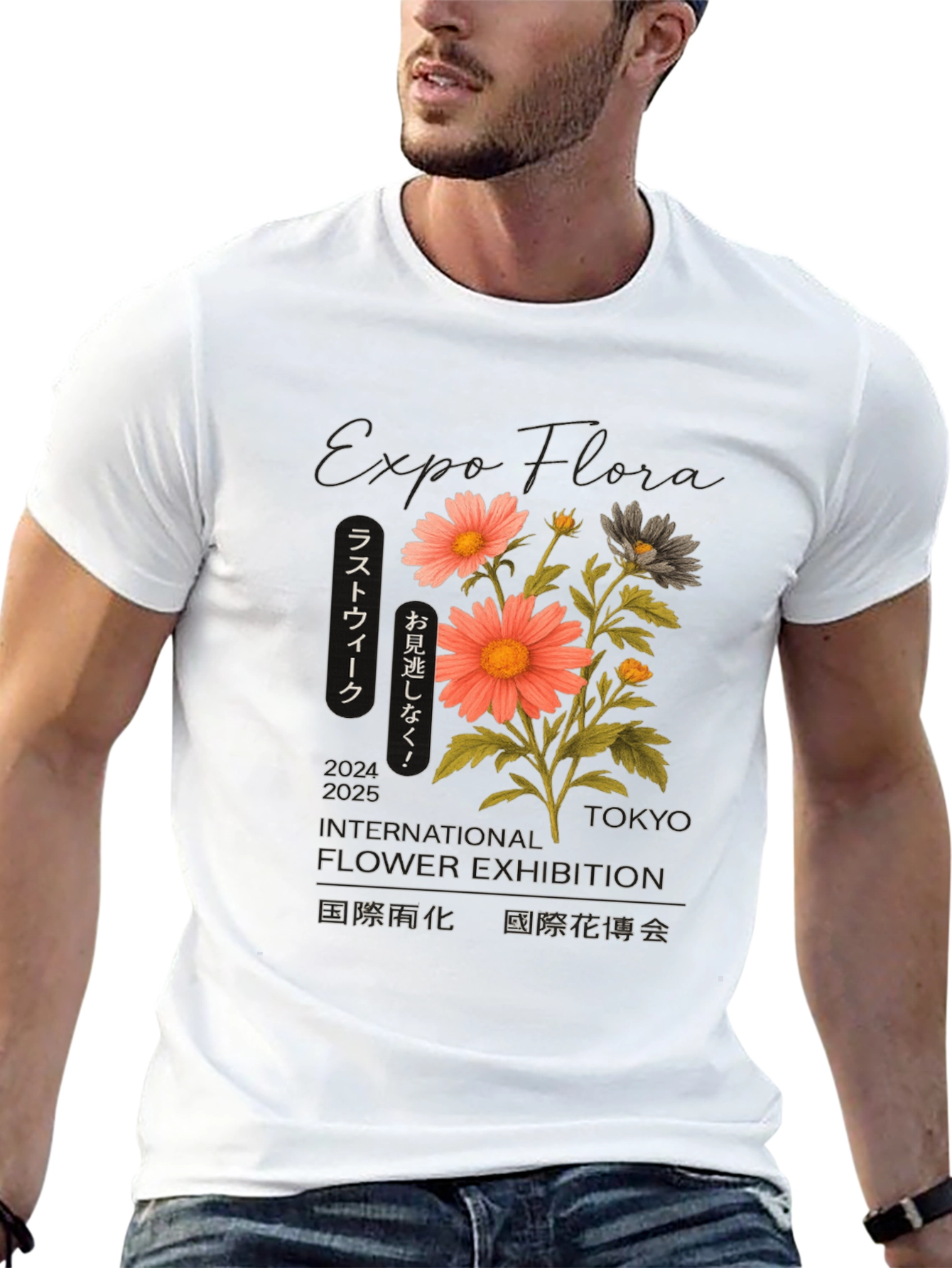 Expo Flora Graphic T-Shirt - Tokyo Flower Exhibition