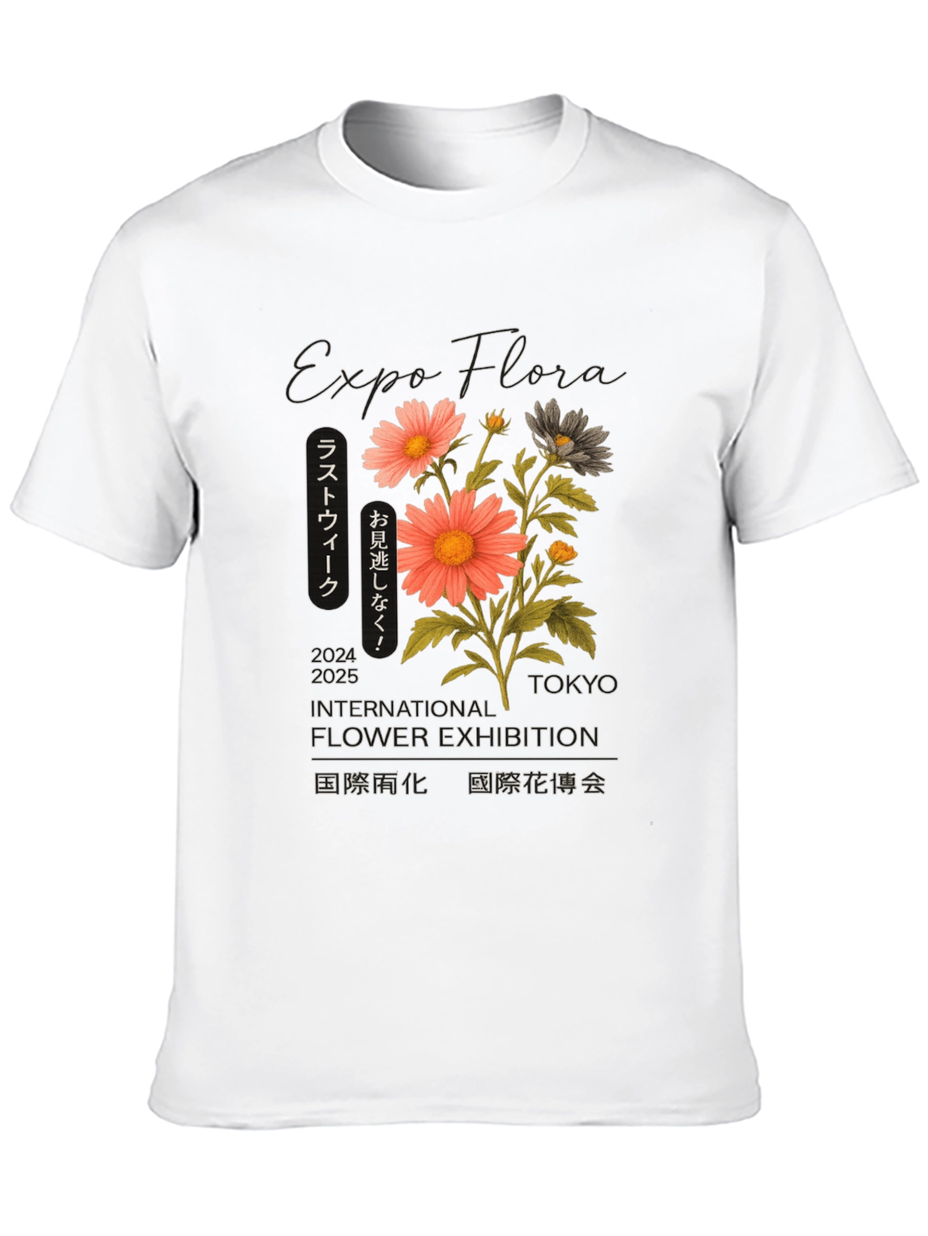 Expo Flora Graphic T-Shirt - Tokyo Flower Exhibition