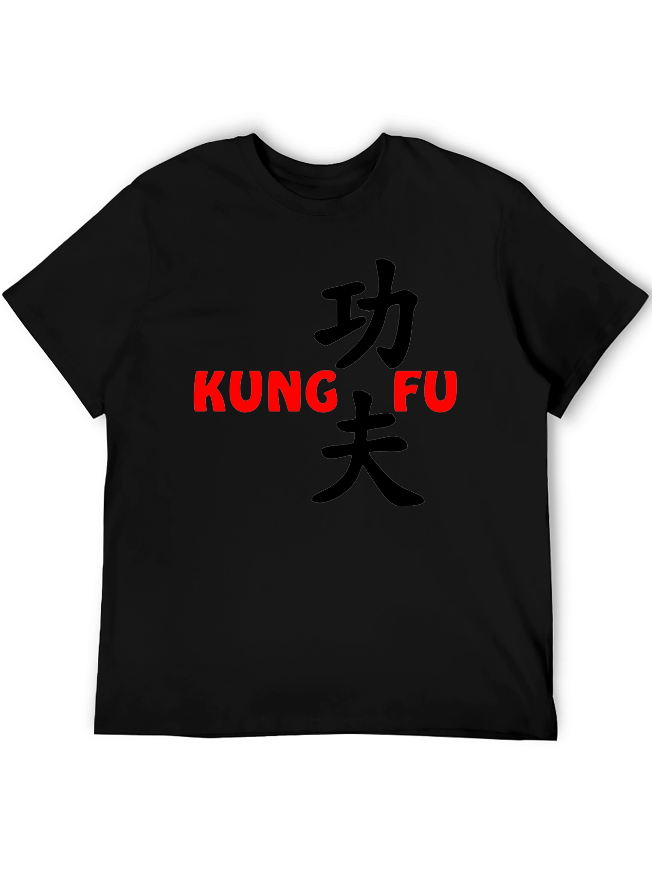 Kung Fu Graphic T-Shirt - Black Martial Arts Tee