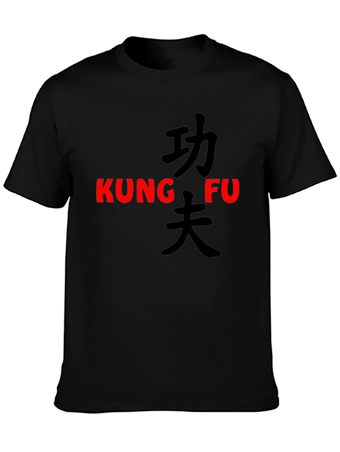 Kung Fu Graphic T-Shirt - Black Martial Arts Tee