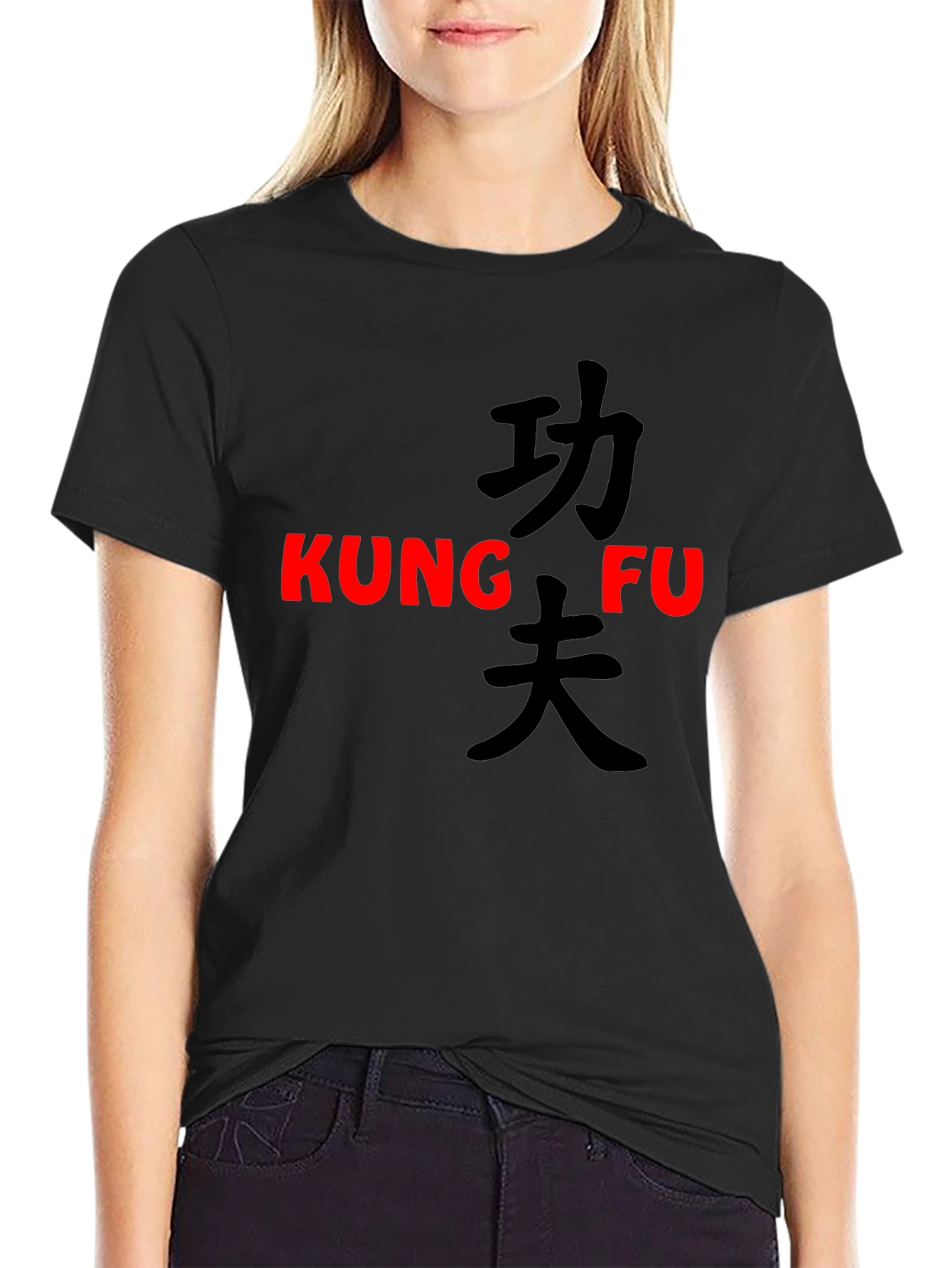 Kung Fu Graphic T-Shirt - Black Martial Arts Tee