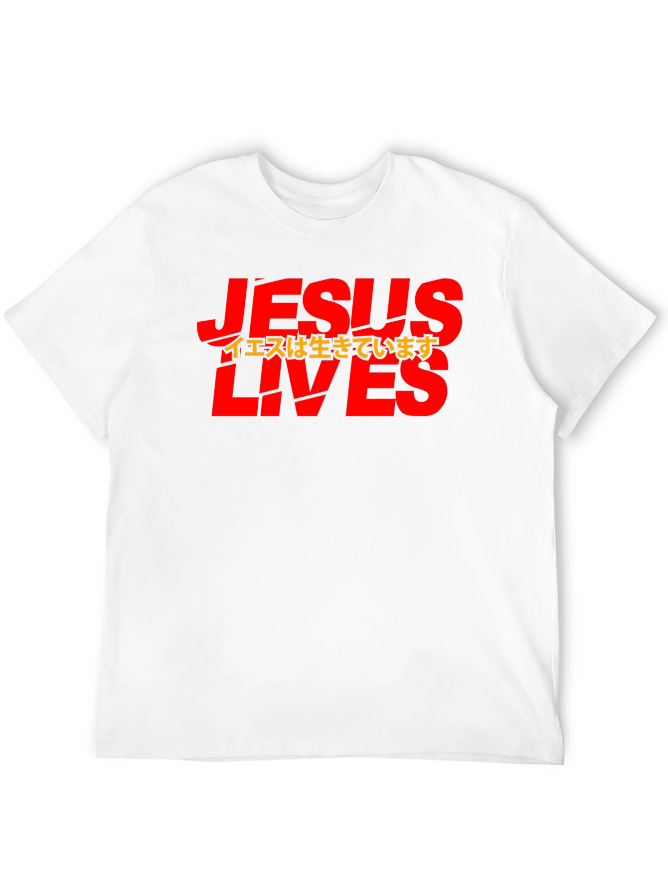 Jesus Lives Graphic Tee - Religious Black T-Shirt