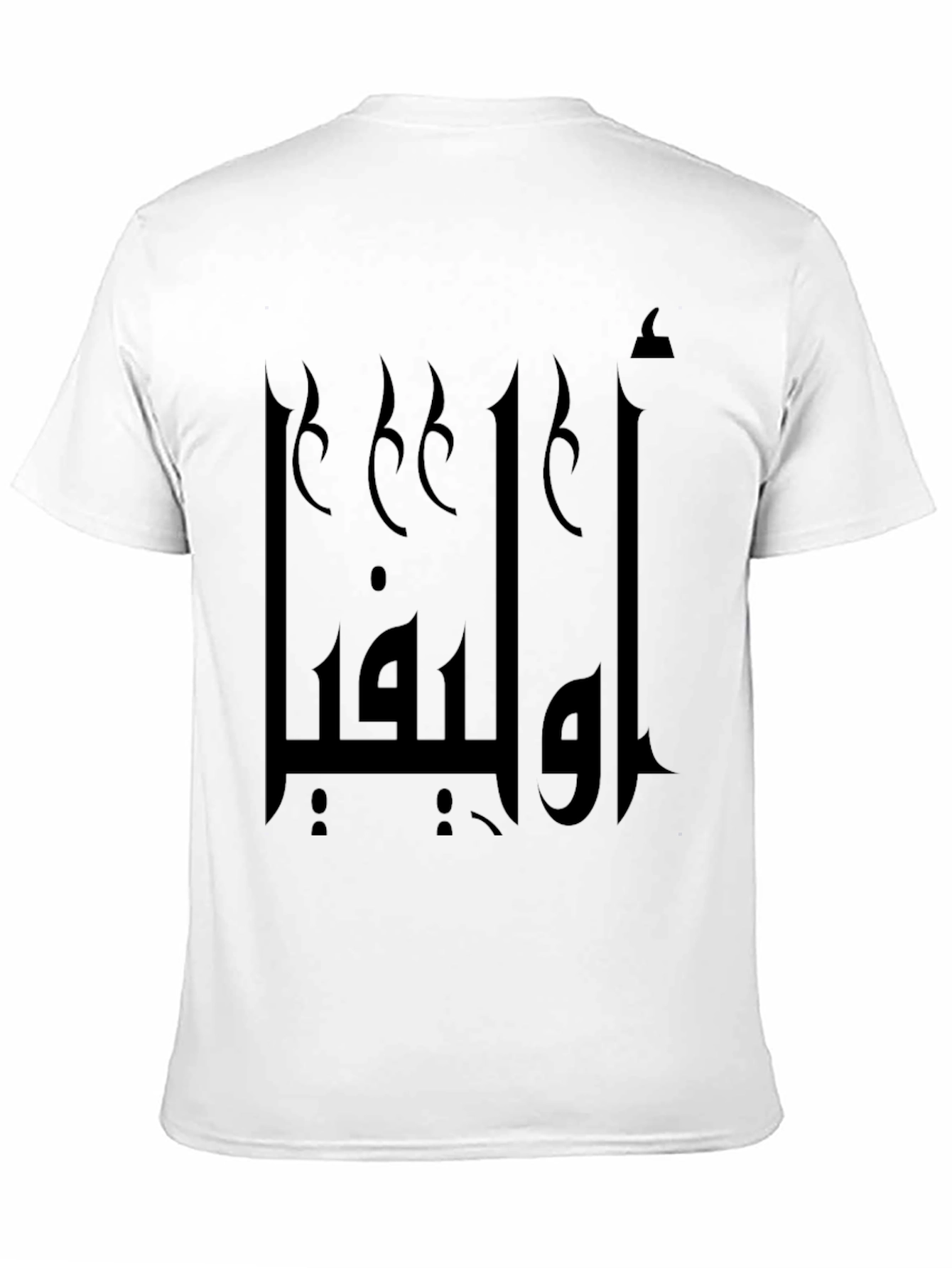 Black Graphic Tee with Arabic Design