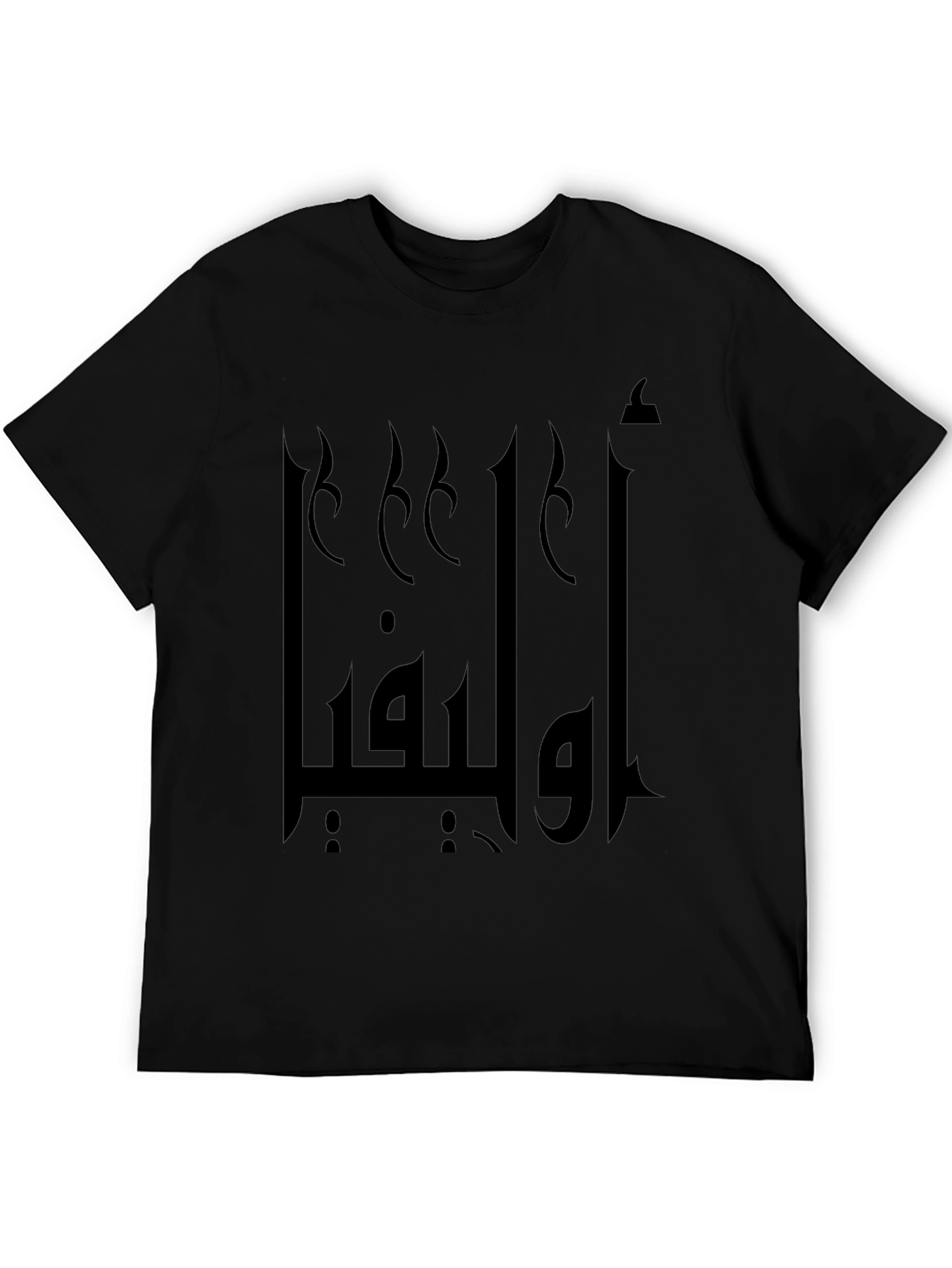 Black Graphic Tee with Arabic Design