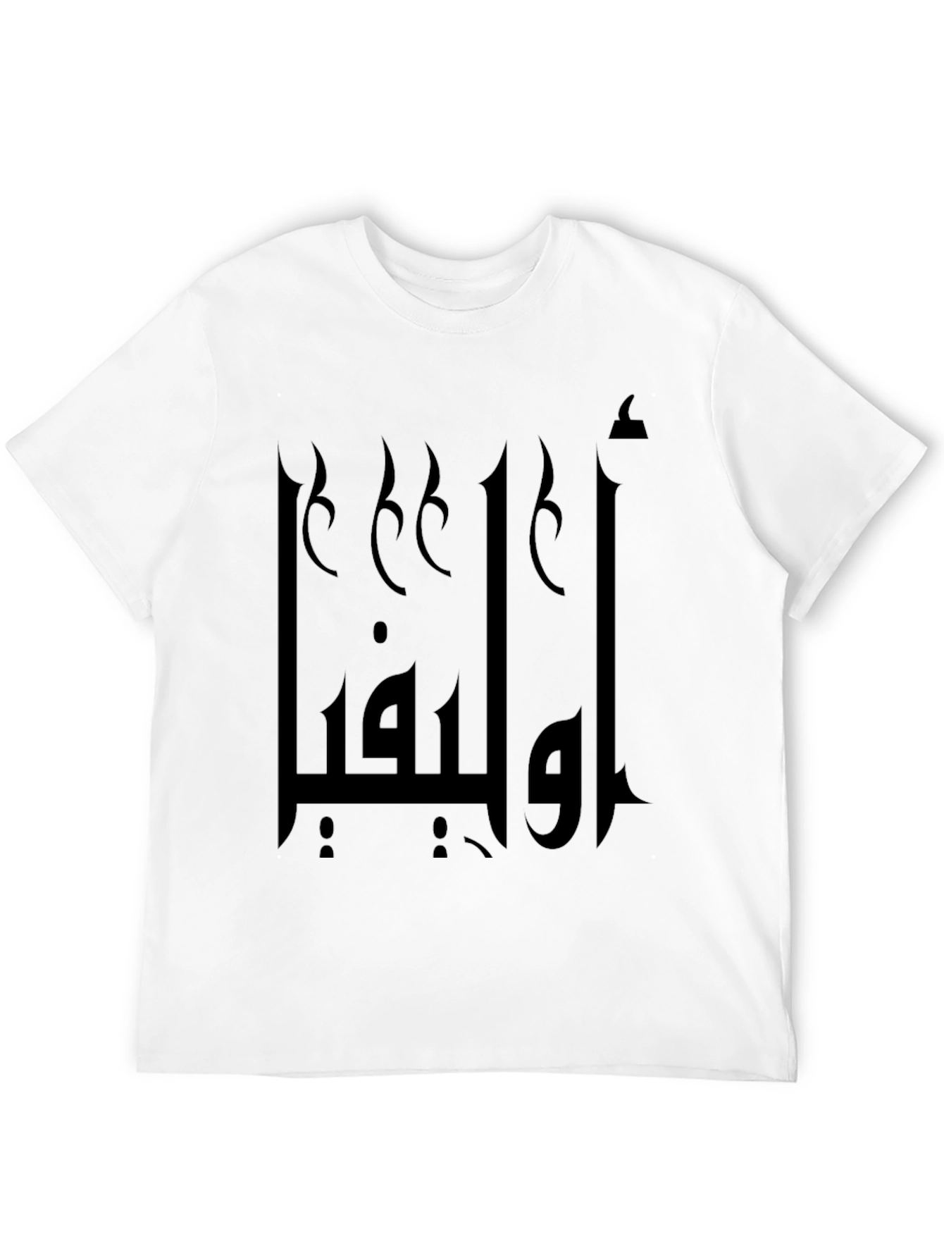 Black Graphic Tee with Arabic Design