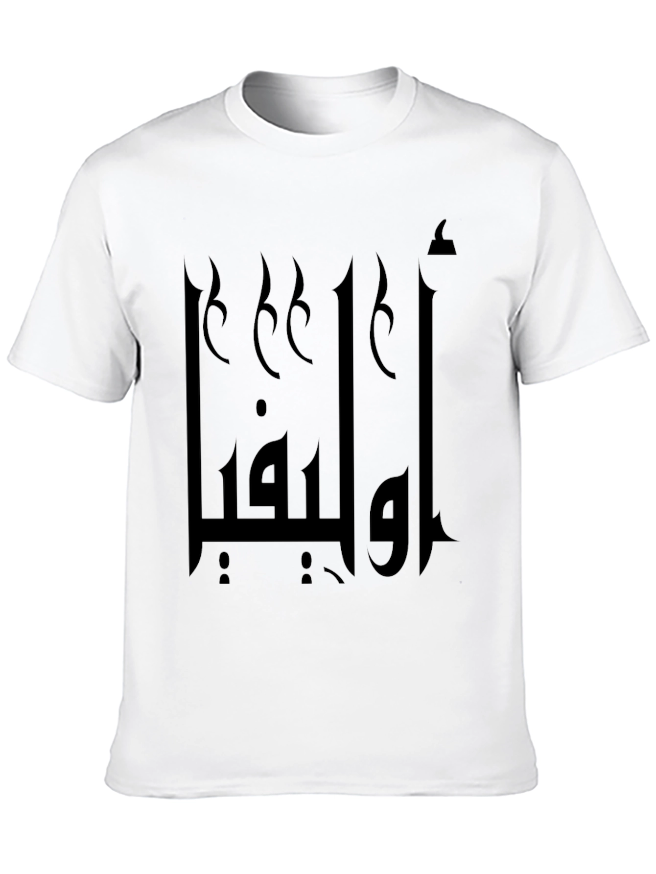 Black Graphic Tee with Arabic Design