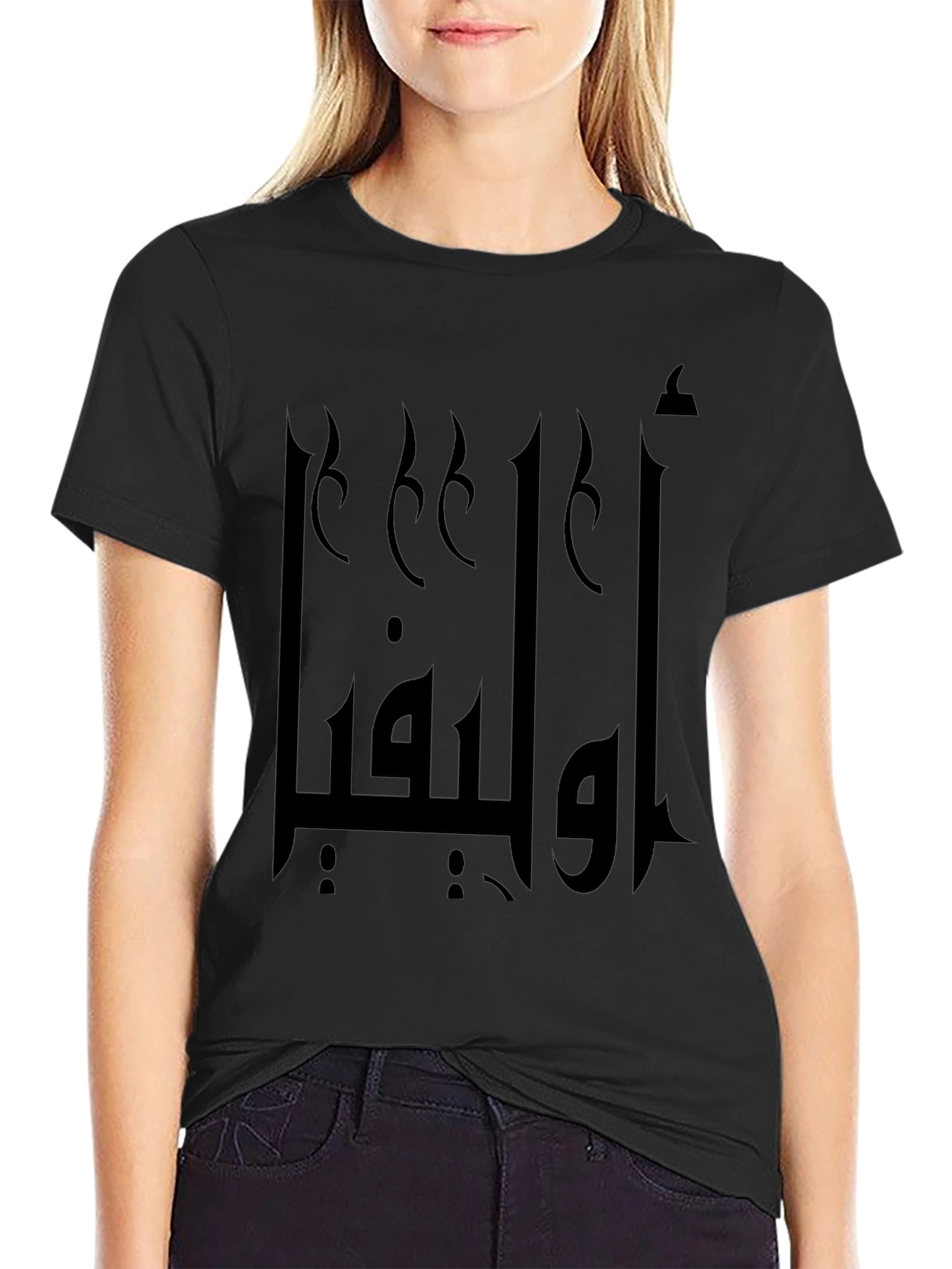Black Graphic Tee with Arabic Design