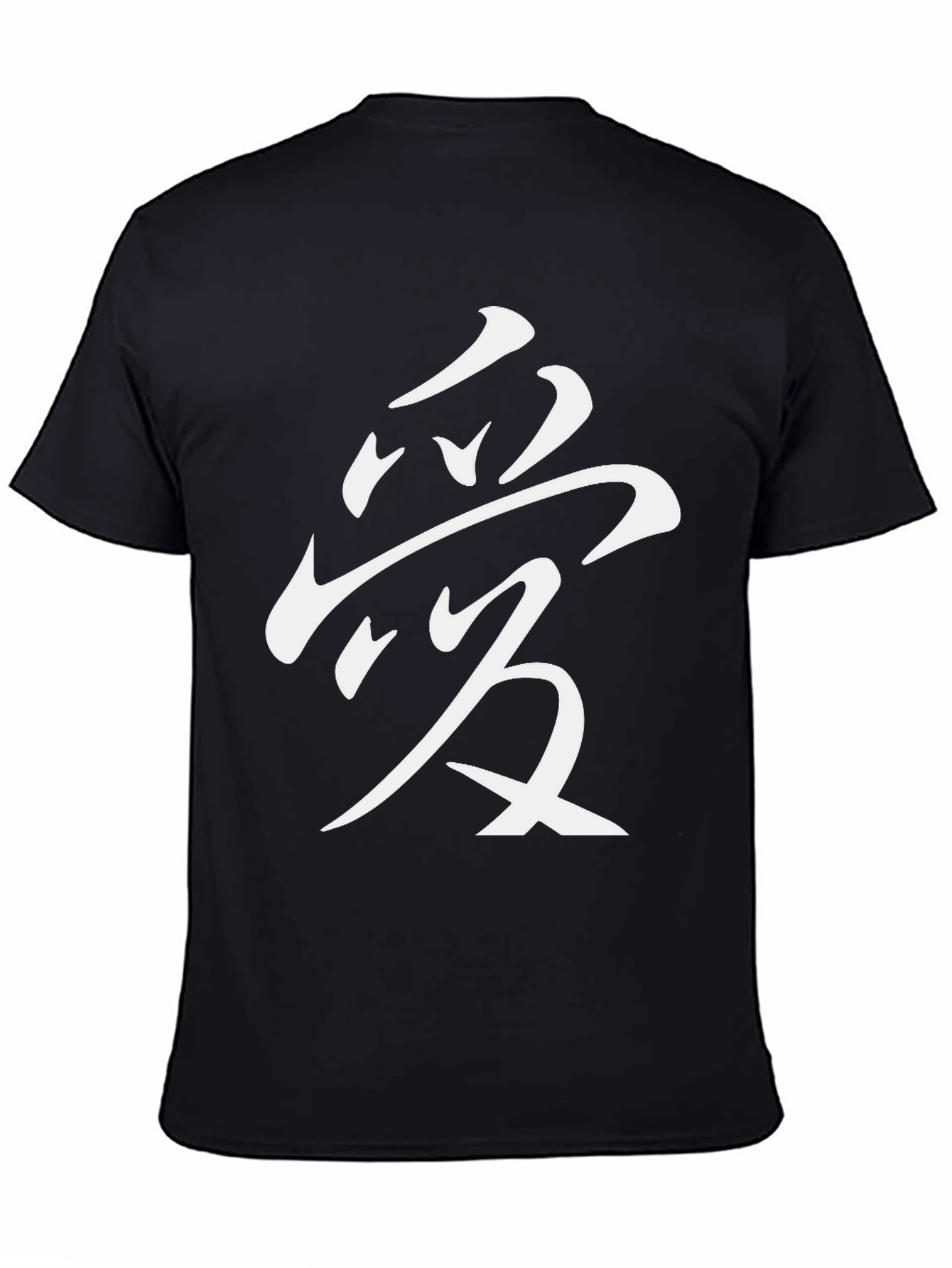 Black T-Shirt with White Kanji Love Symbol