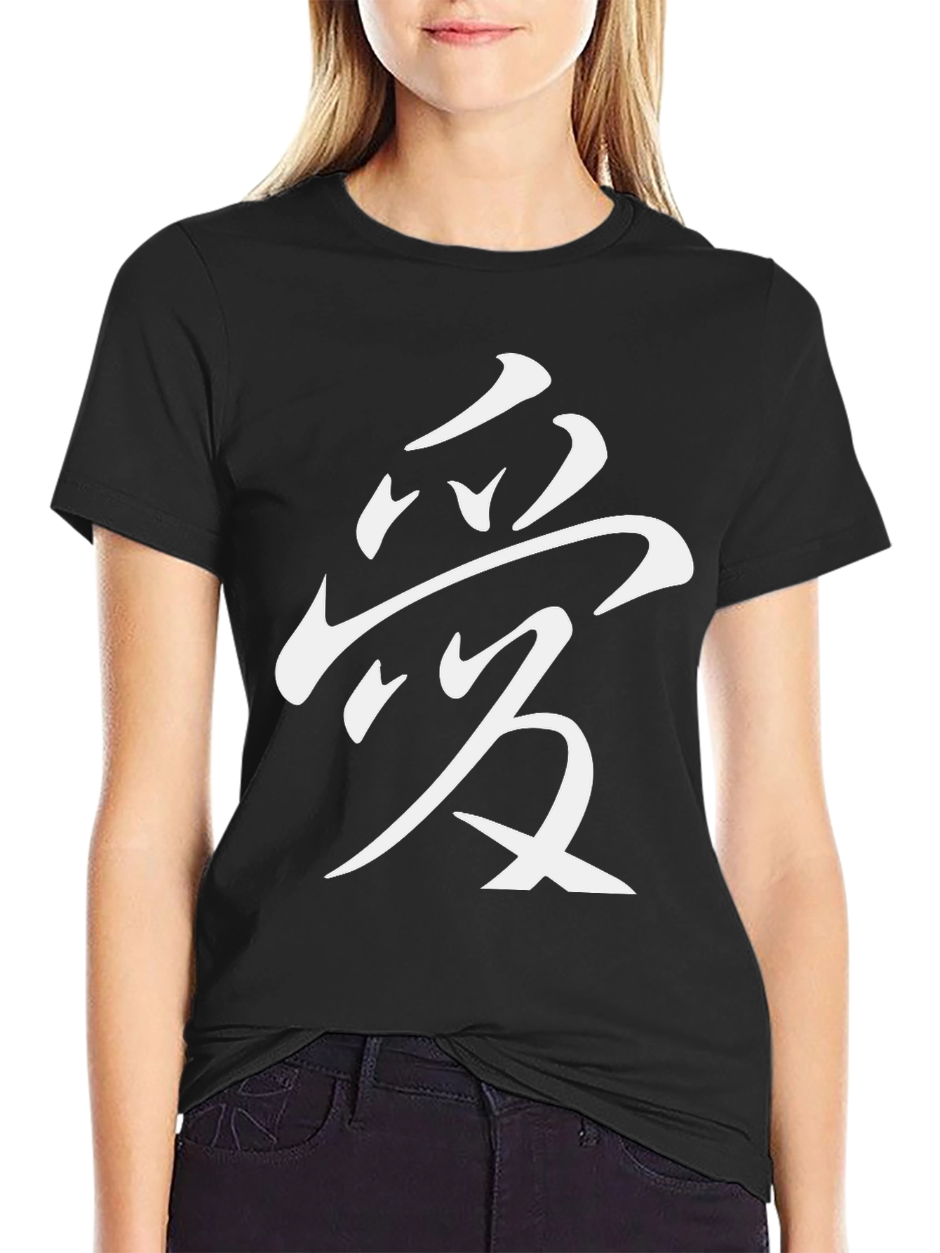 Black T-Shirt with White Kanji Love Symbol