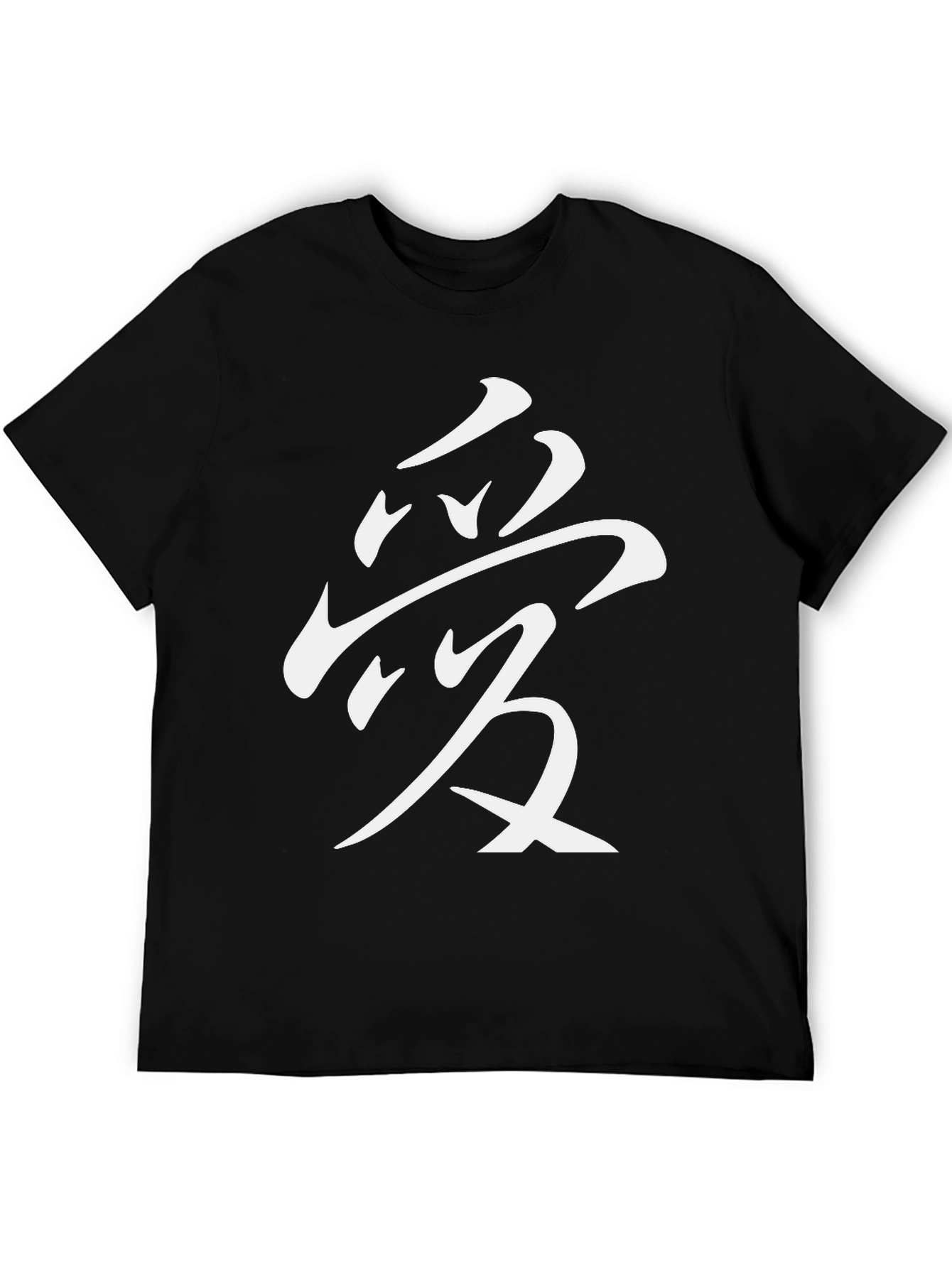 Black T-Shirt with White Kanji Love Symbol