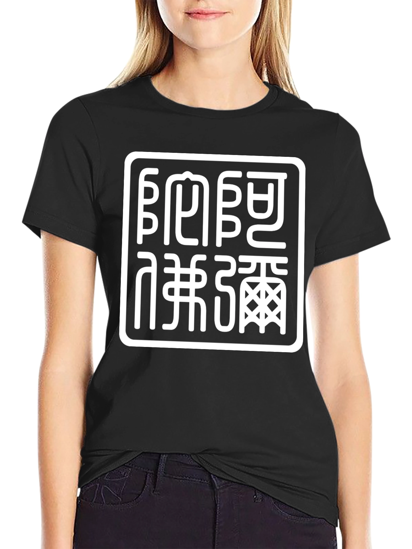 Seal Script Graphic Black T-Shirt