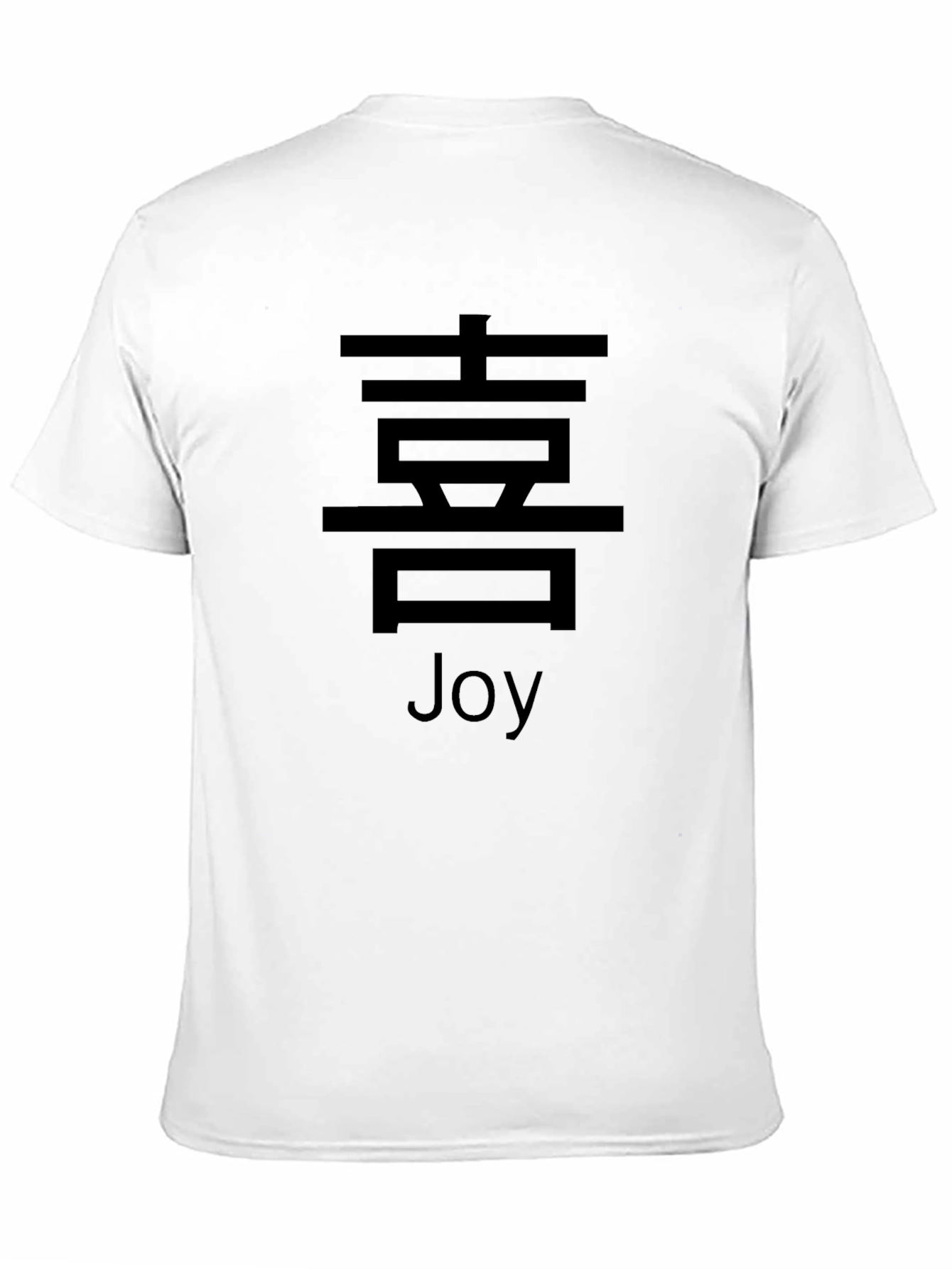 Joy Kanji T-Shirt - Black