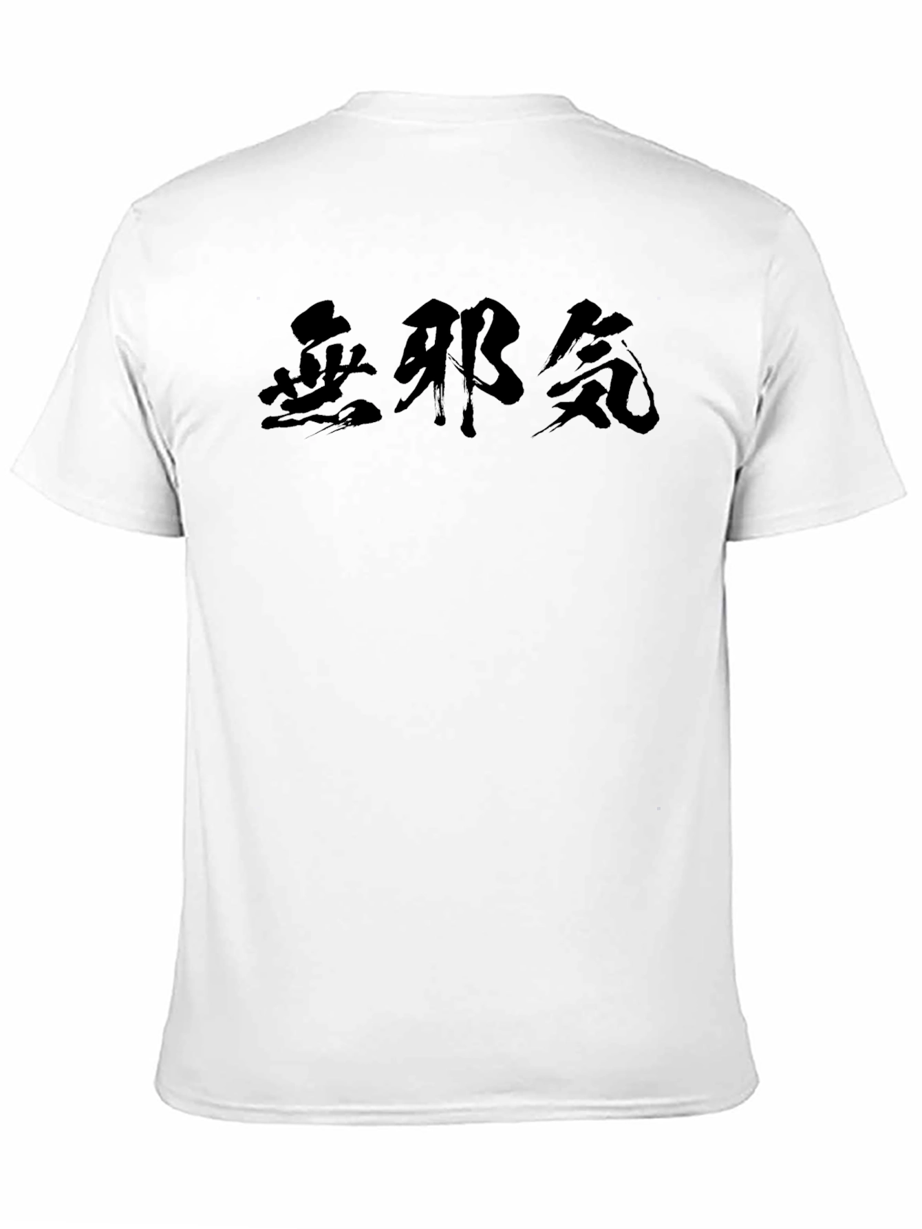 Black Kanji Graphic Tee - Urban Style Shirt
