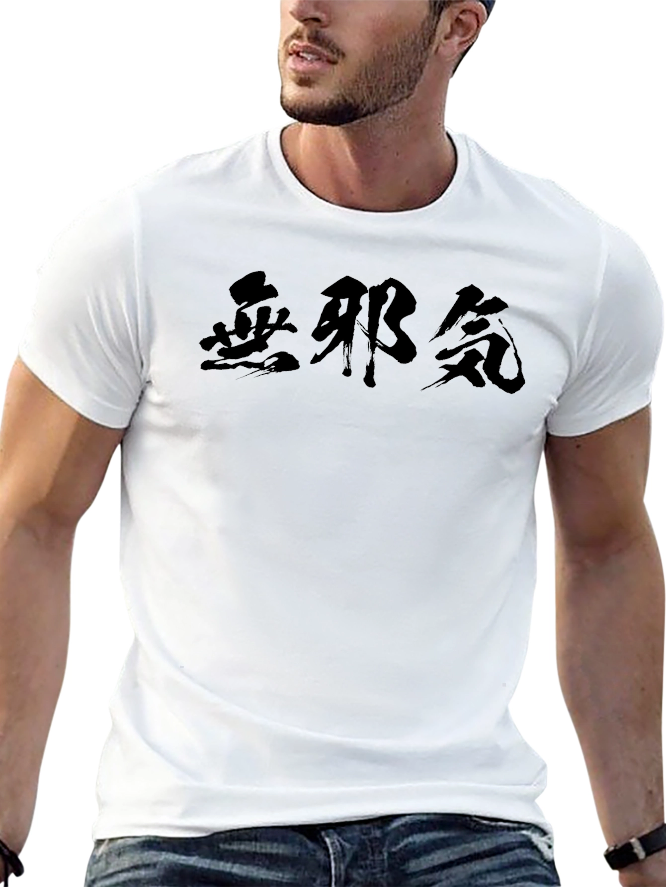 Black Kanji Graphic Tee - Urban Style Shirt