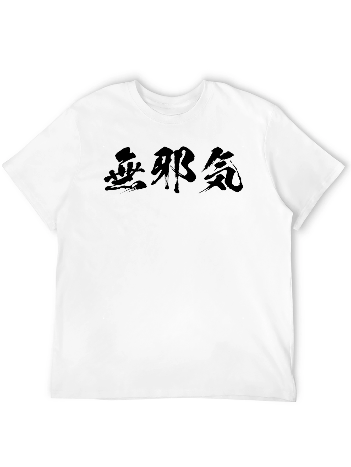 Black Kanji Graphic Tee - Urban Style Shirt