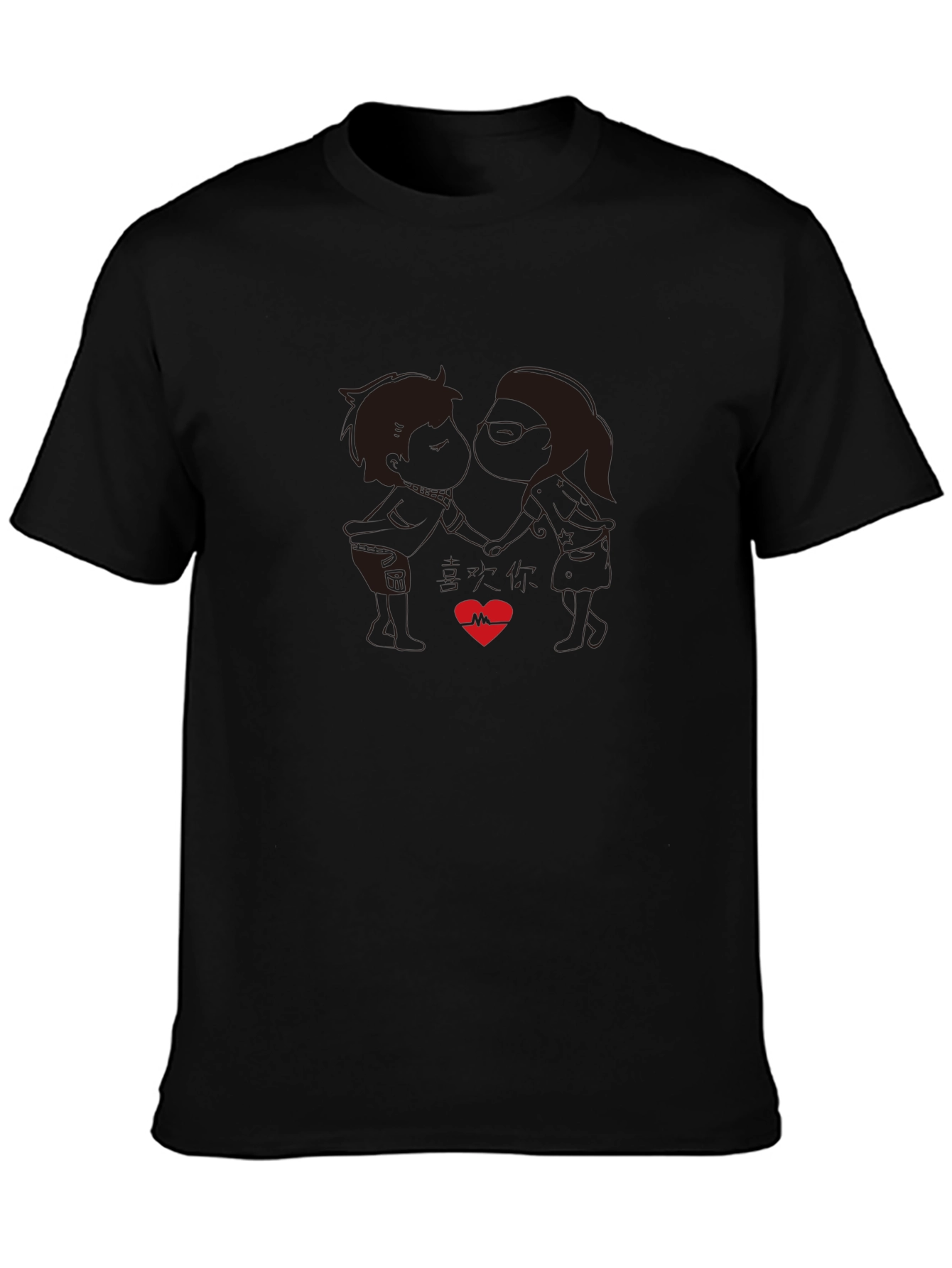 Love in Pulse T-Shirt - Soft Cotton Blend