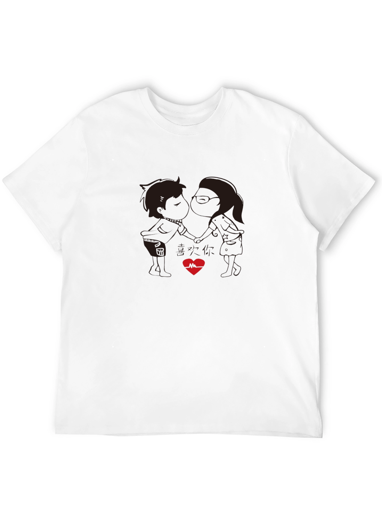 Love in Pulse T-Shirt - Soft Cotton Blend