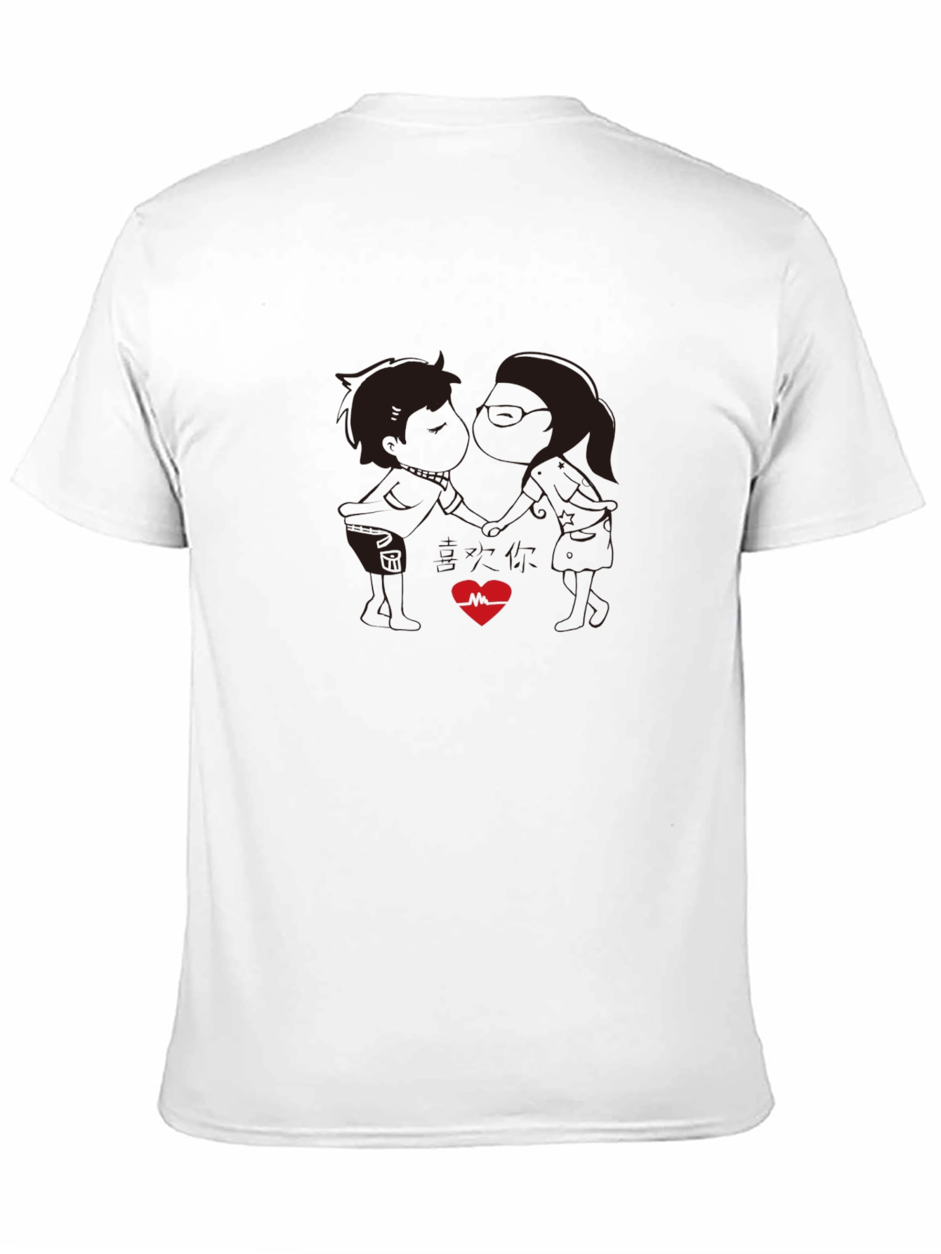 Love in Pulse T-Shirt - Soft Cotton Blend