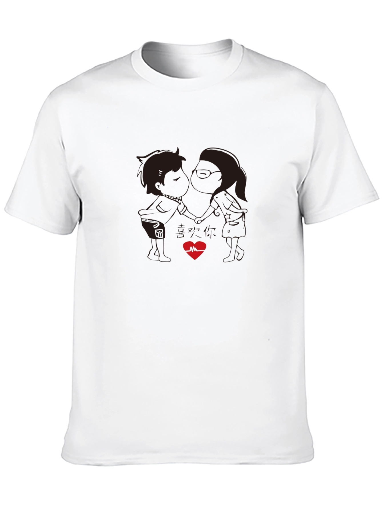 Love in Pulse T-Shirt - Soft Cotton Blend