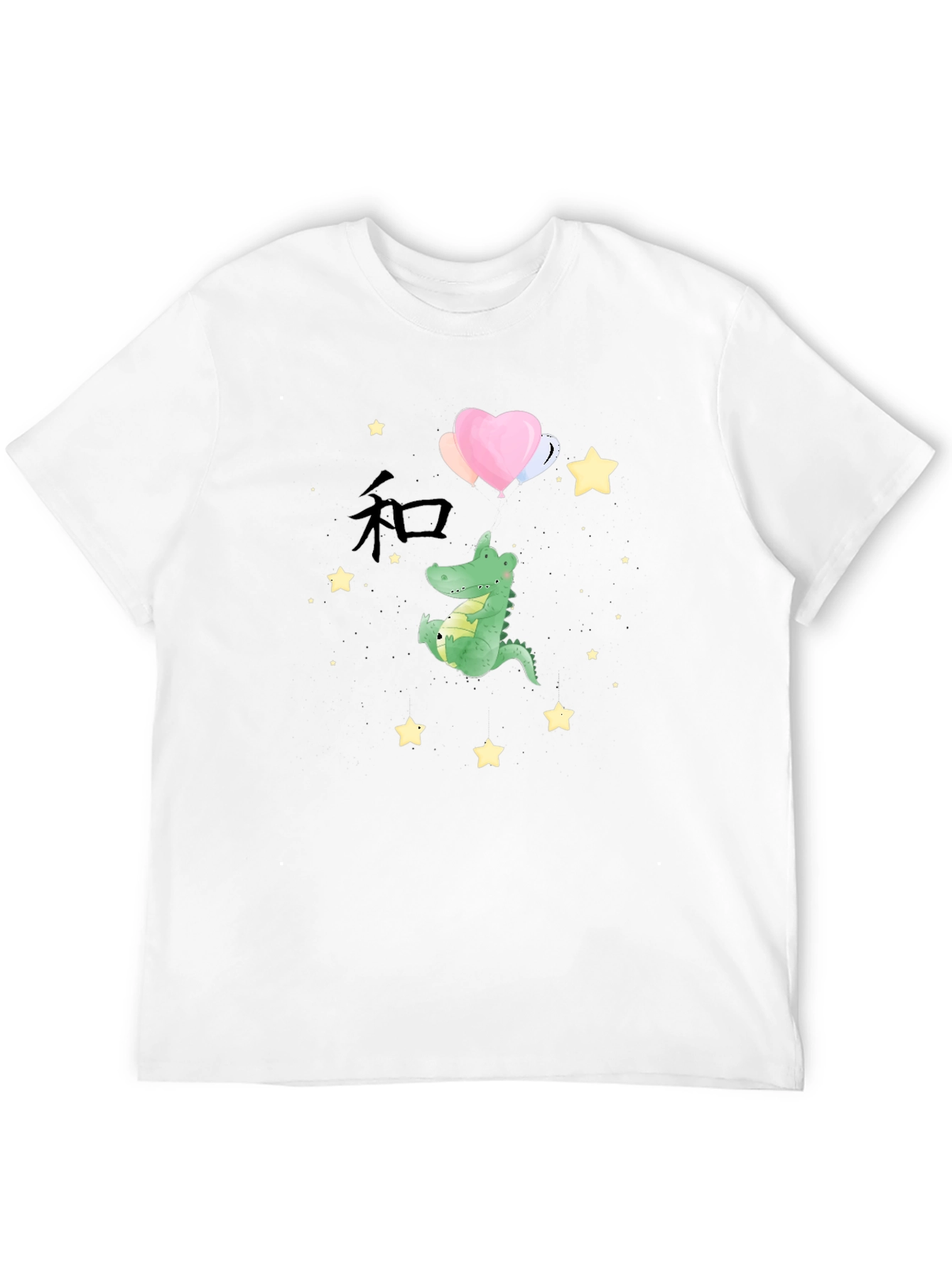 Cute Gator Balloons Graphic Tee