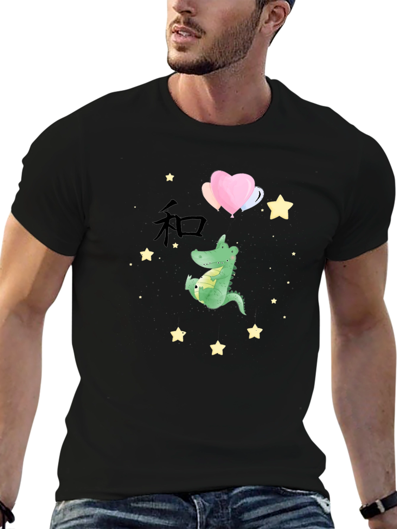 Cute Gator Balloons Graphic Tee