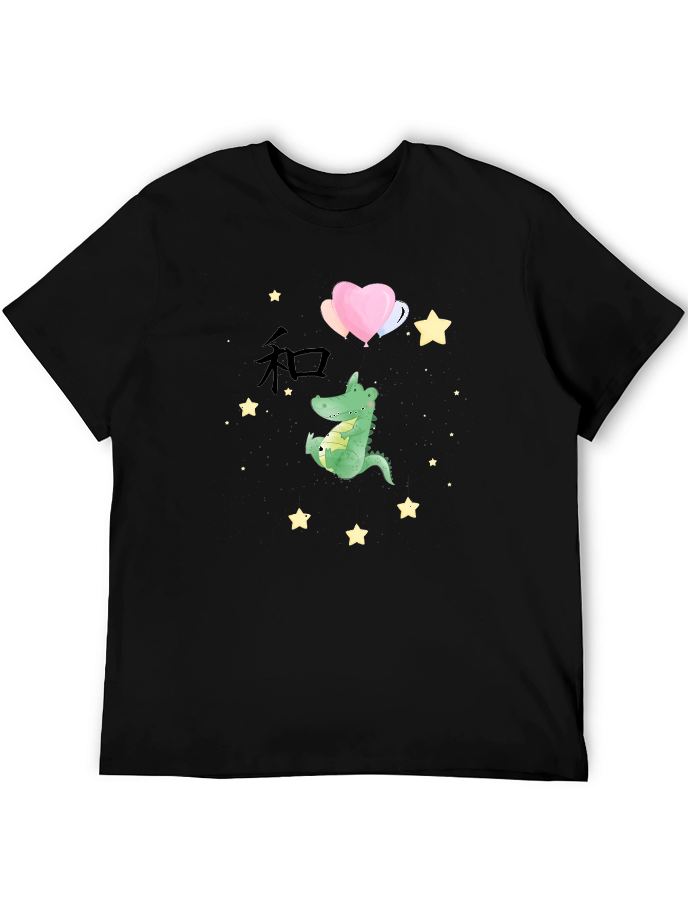 Cute Gator Balloons Graphic Tee