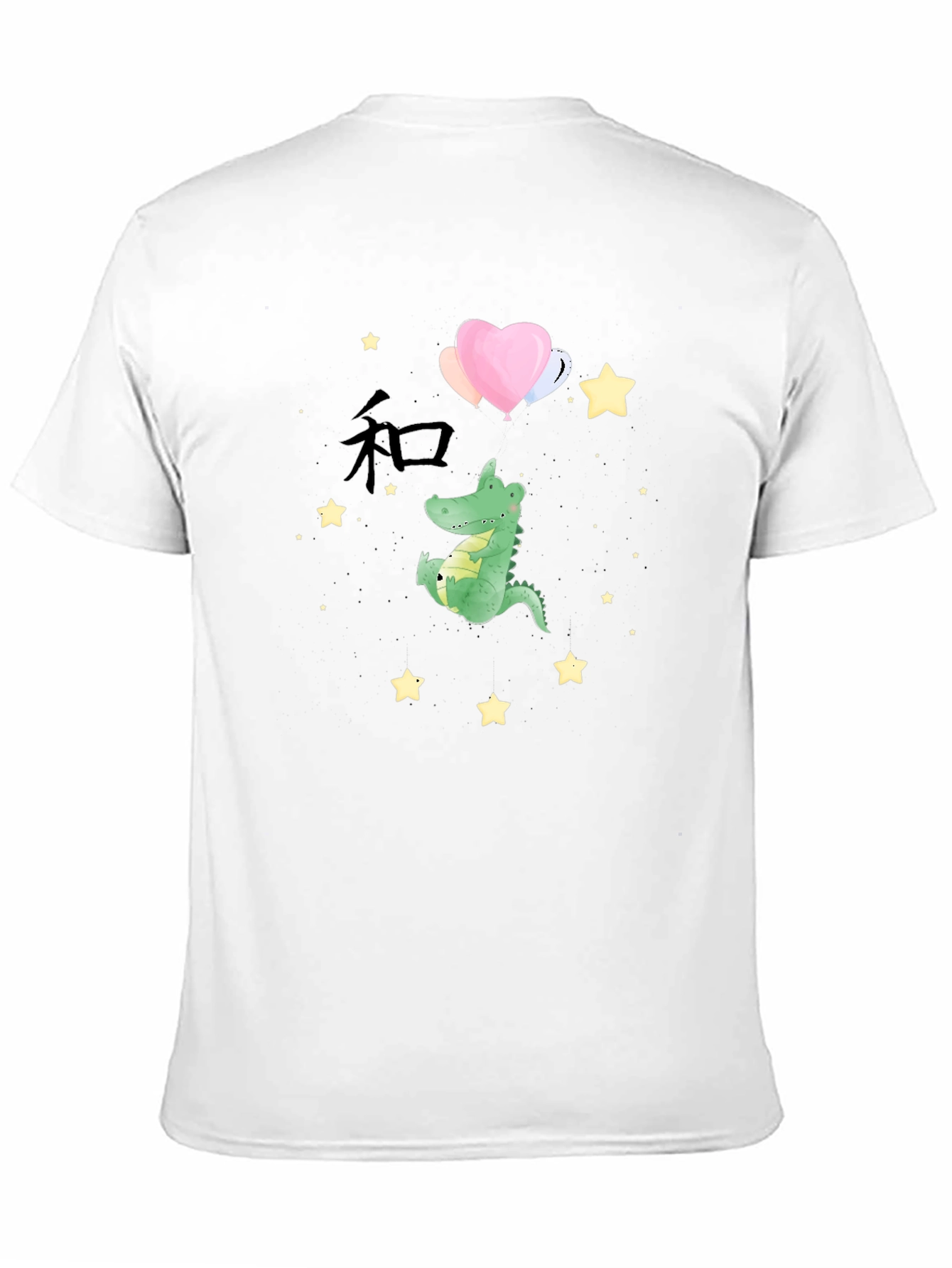 Cute Gator Balloons Graphic Tee