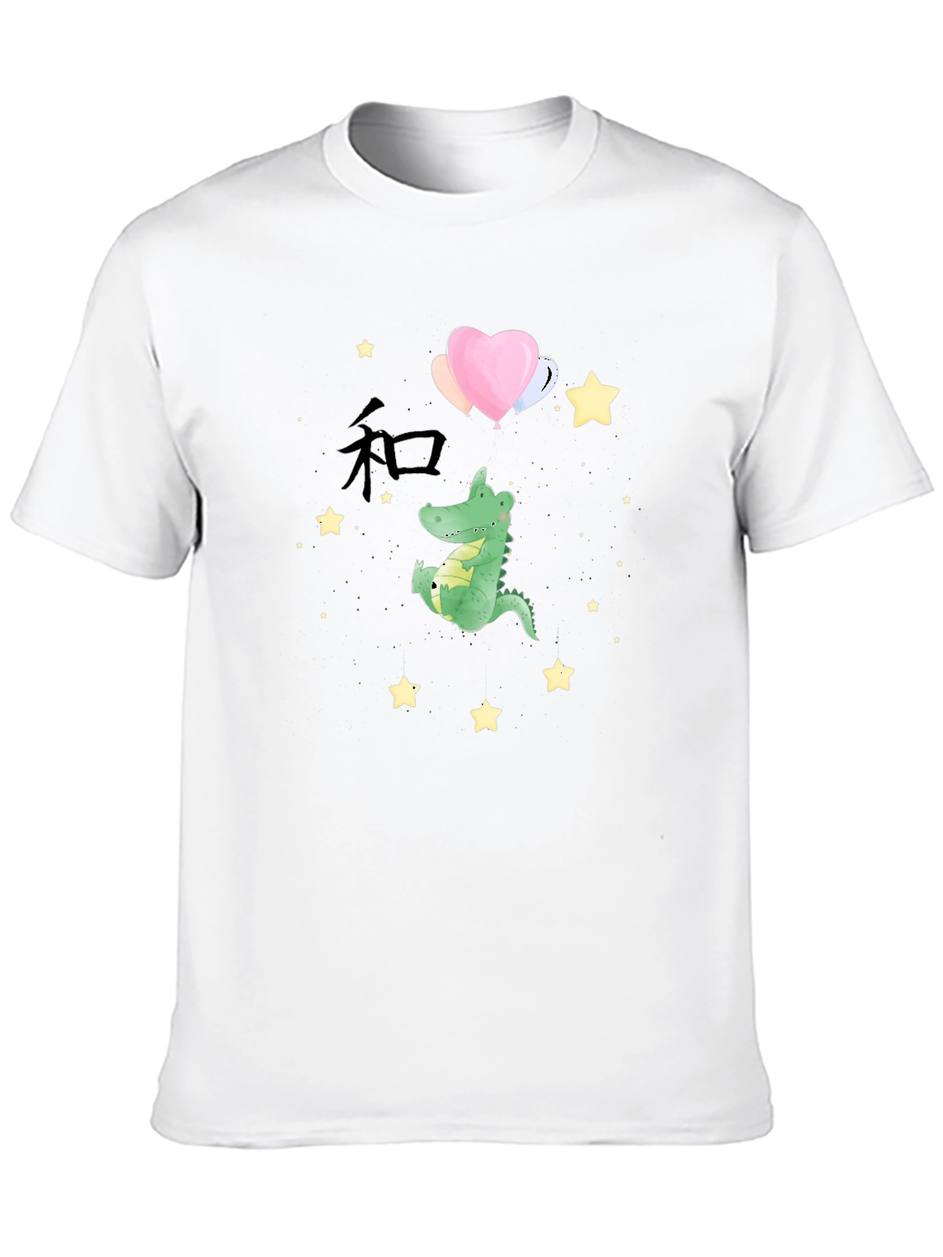 Cute Gator Balloons Graphic Tee
