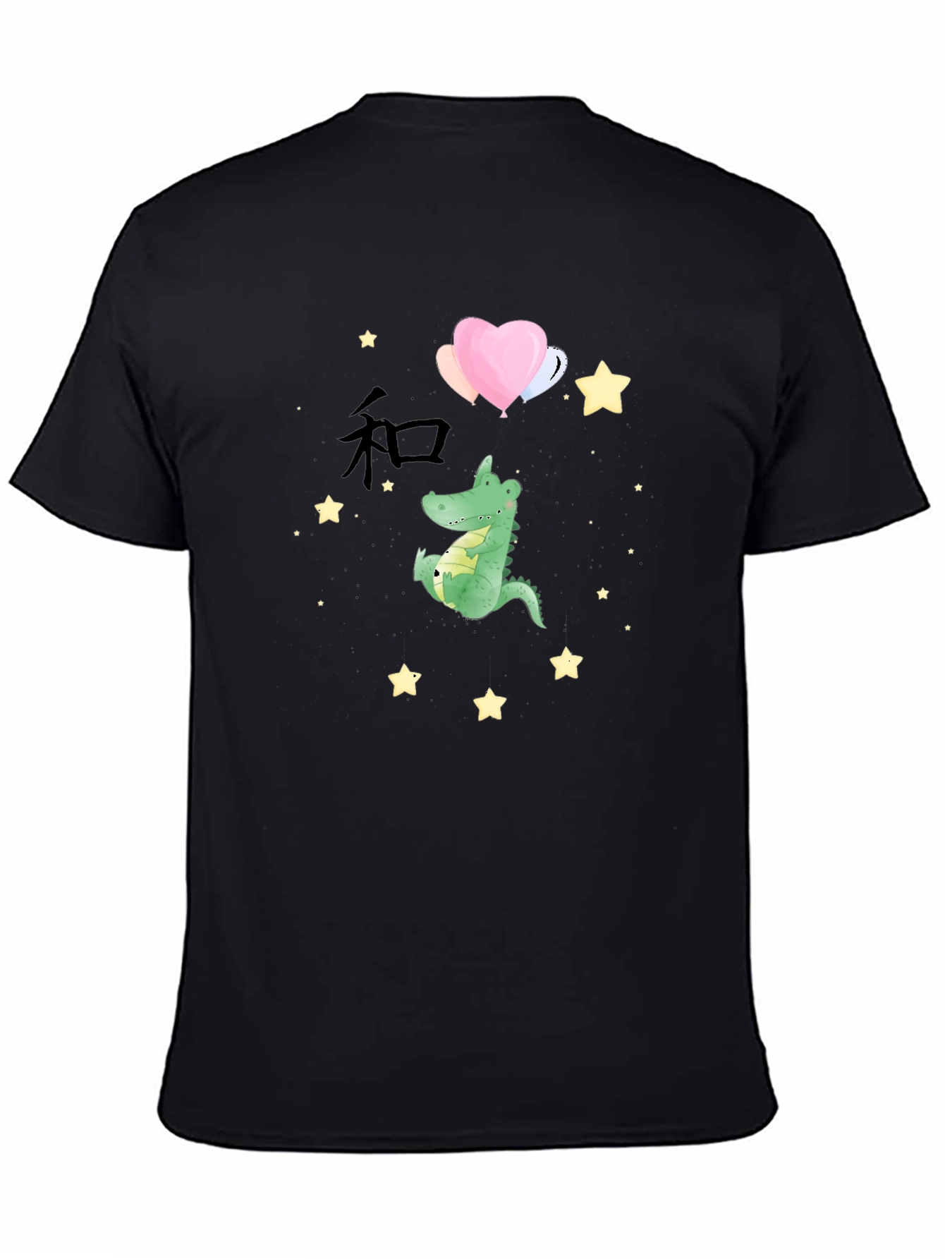 Cute Gator Balloons Graphic Tee