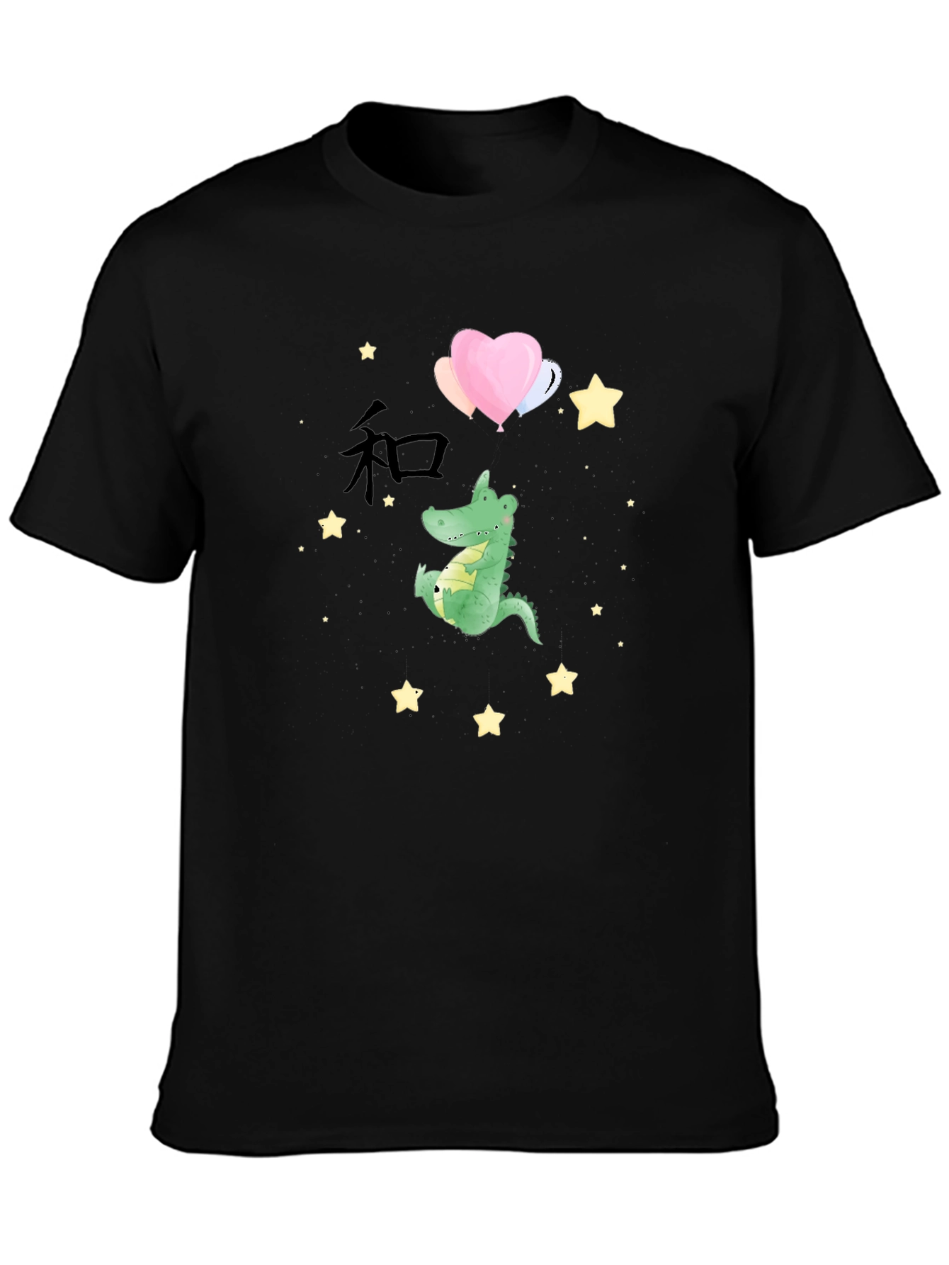 Cute Gator Balloons Graphic Tee