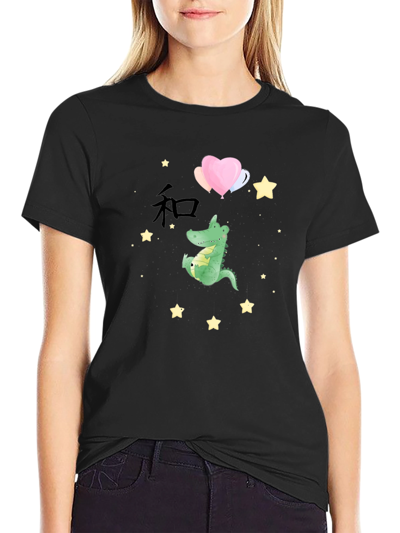 Cute Gator Balloons Graphic Tee