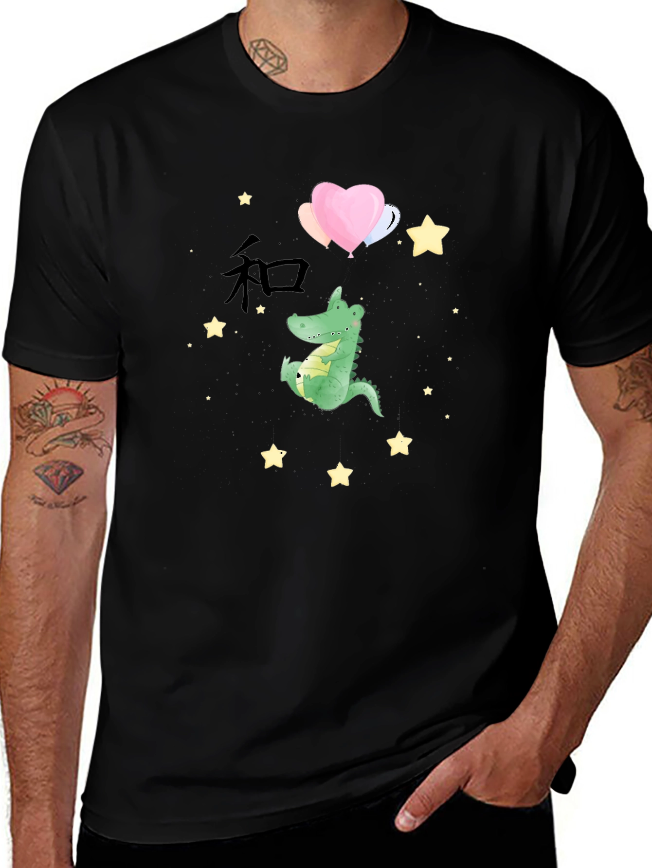 Cute Gator Balloons Graphic Tee