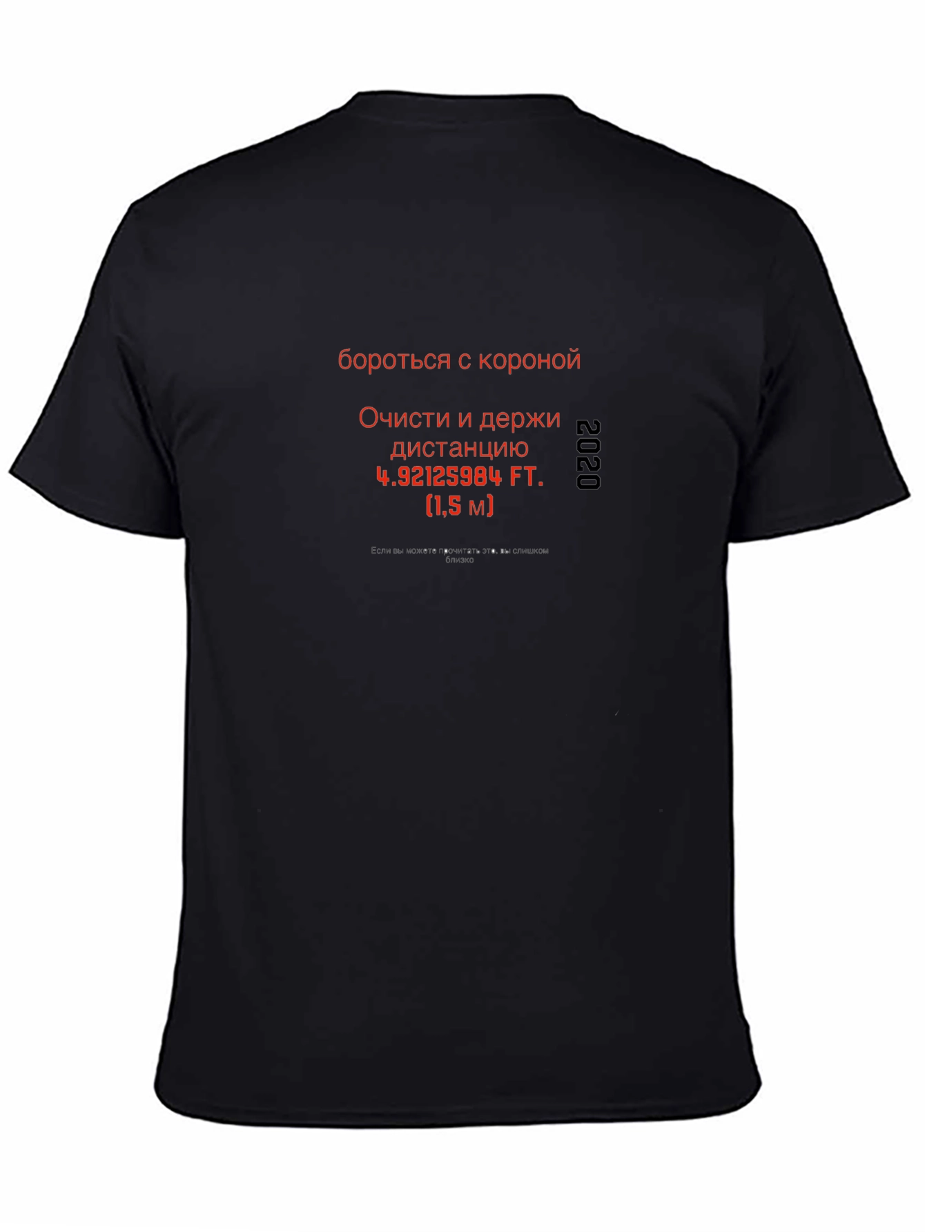 COVID Awareness T-Shirt