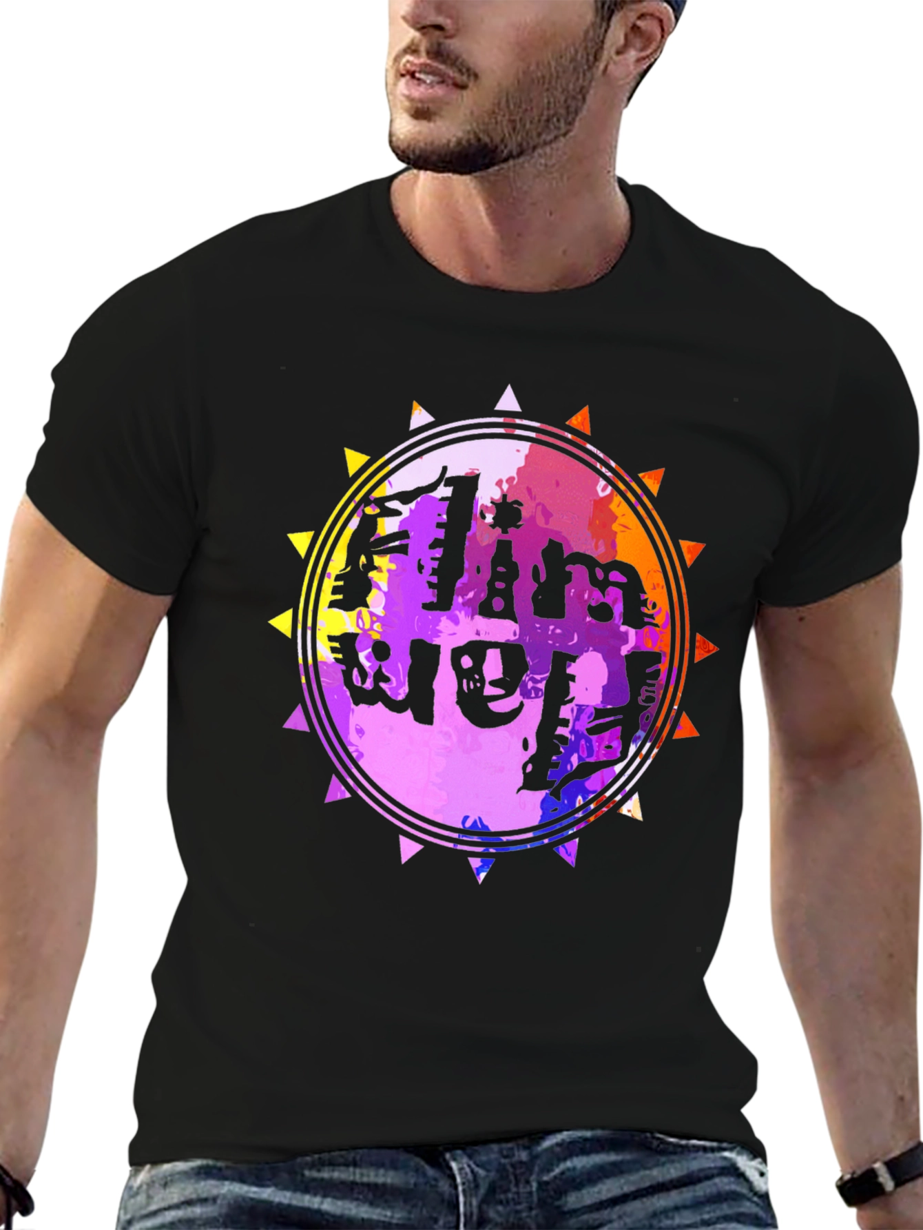 Funky Graphic Tee - Limited Edition Design